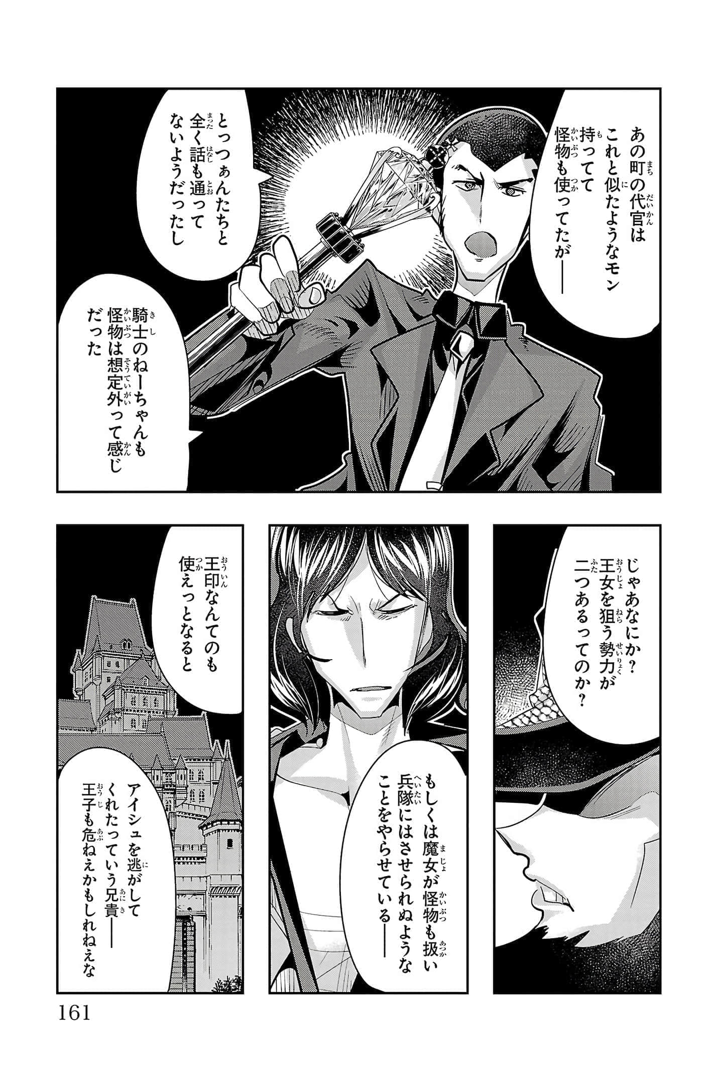 Page 163