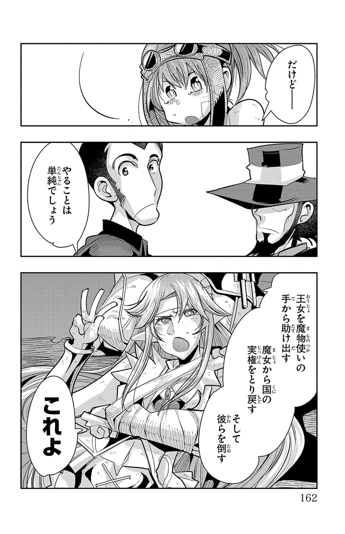 Page 164