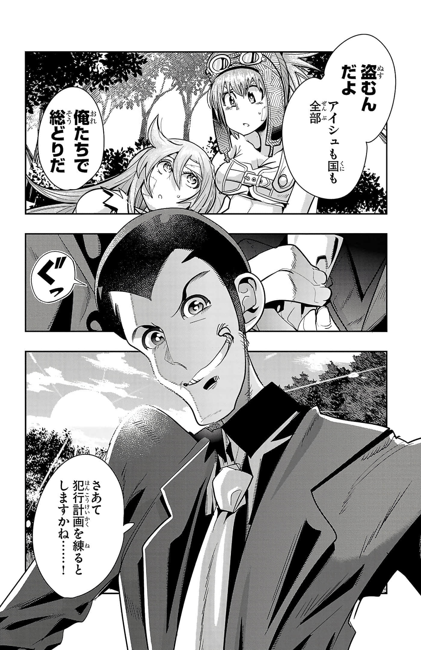 Page 166