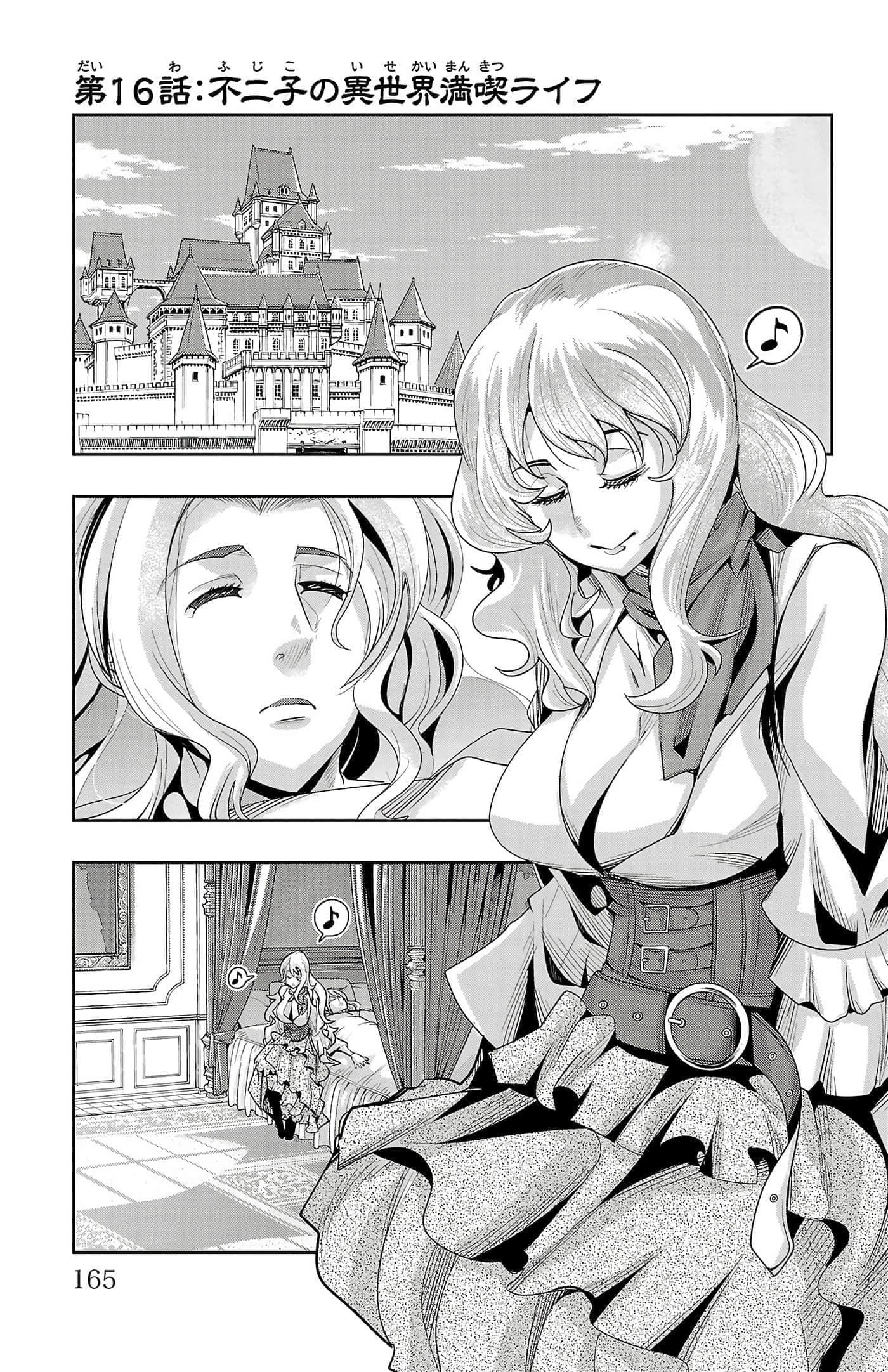 Page 167
