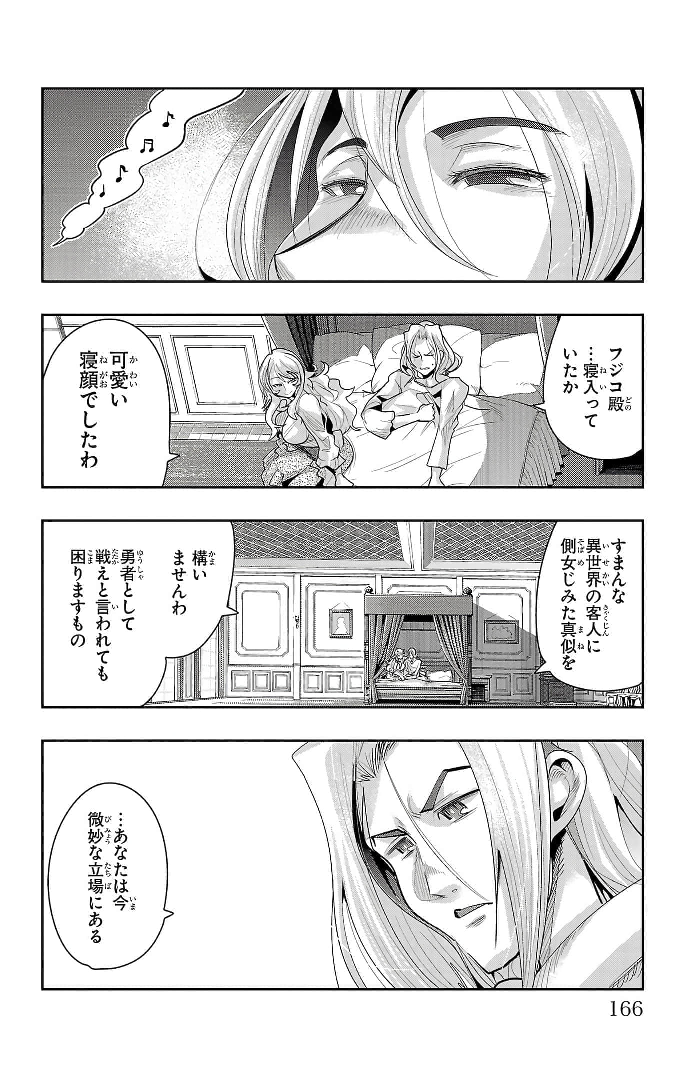 Page 168