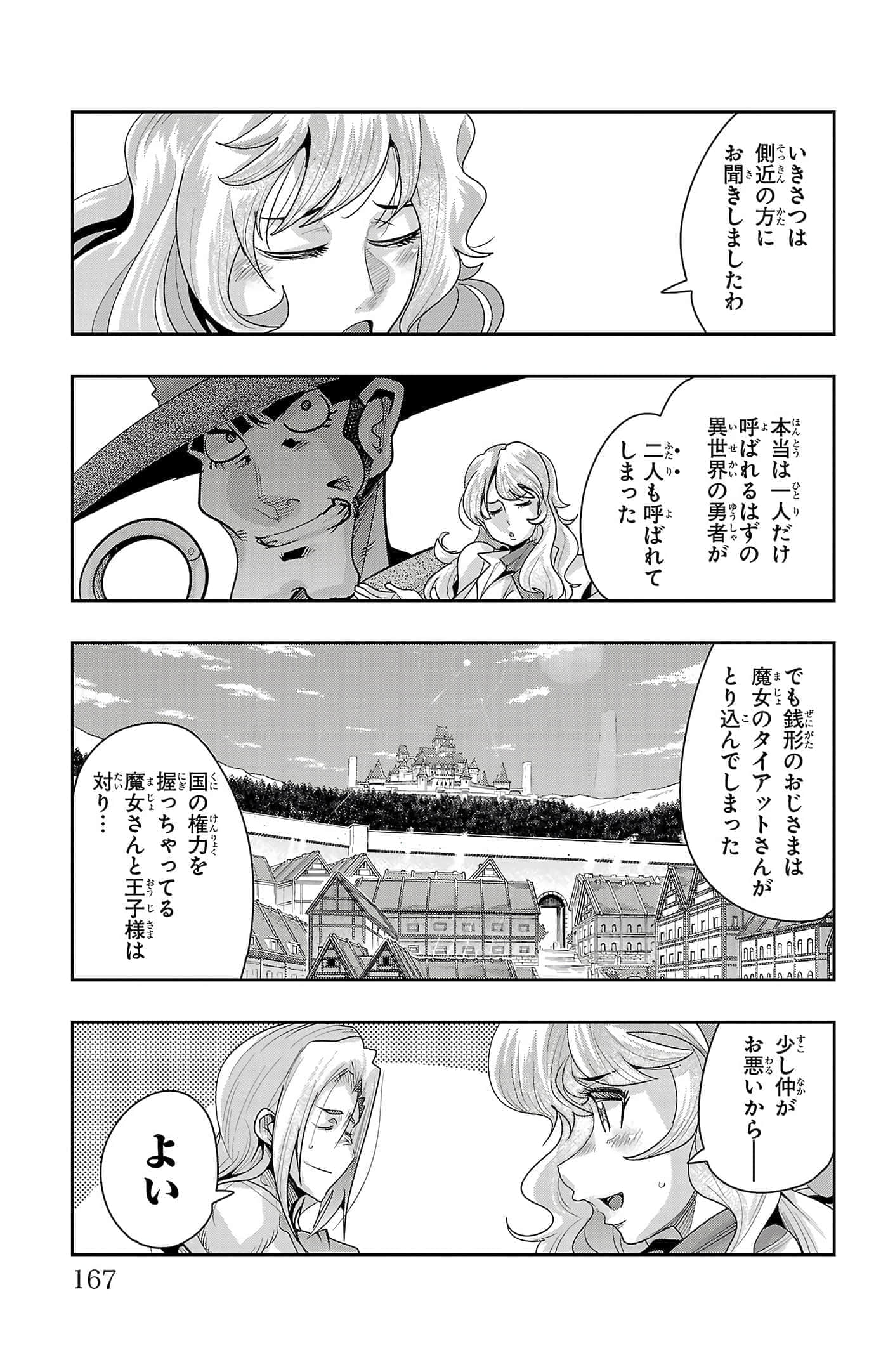 Page 169