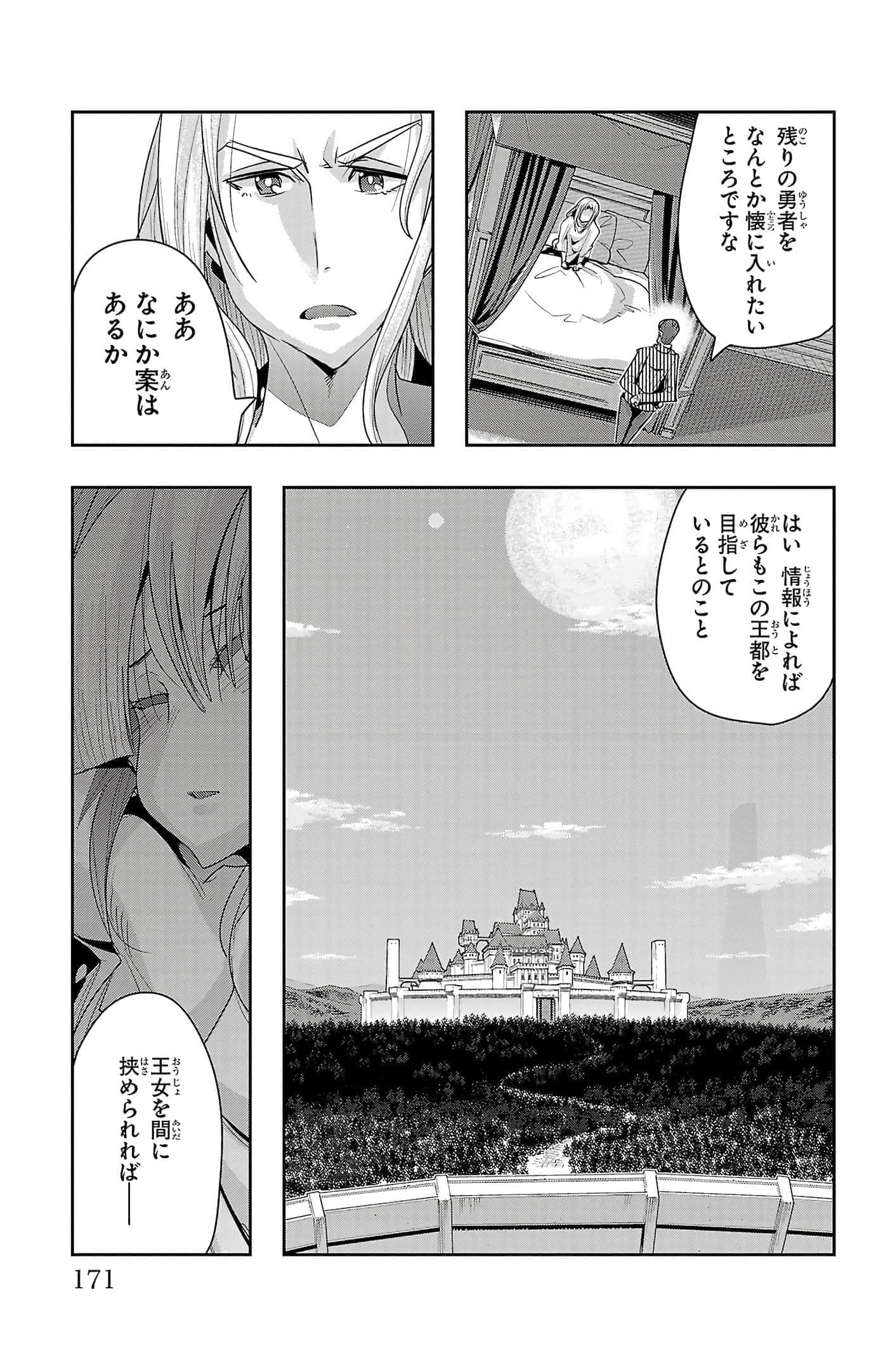Page 173