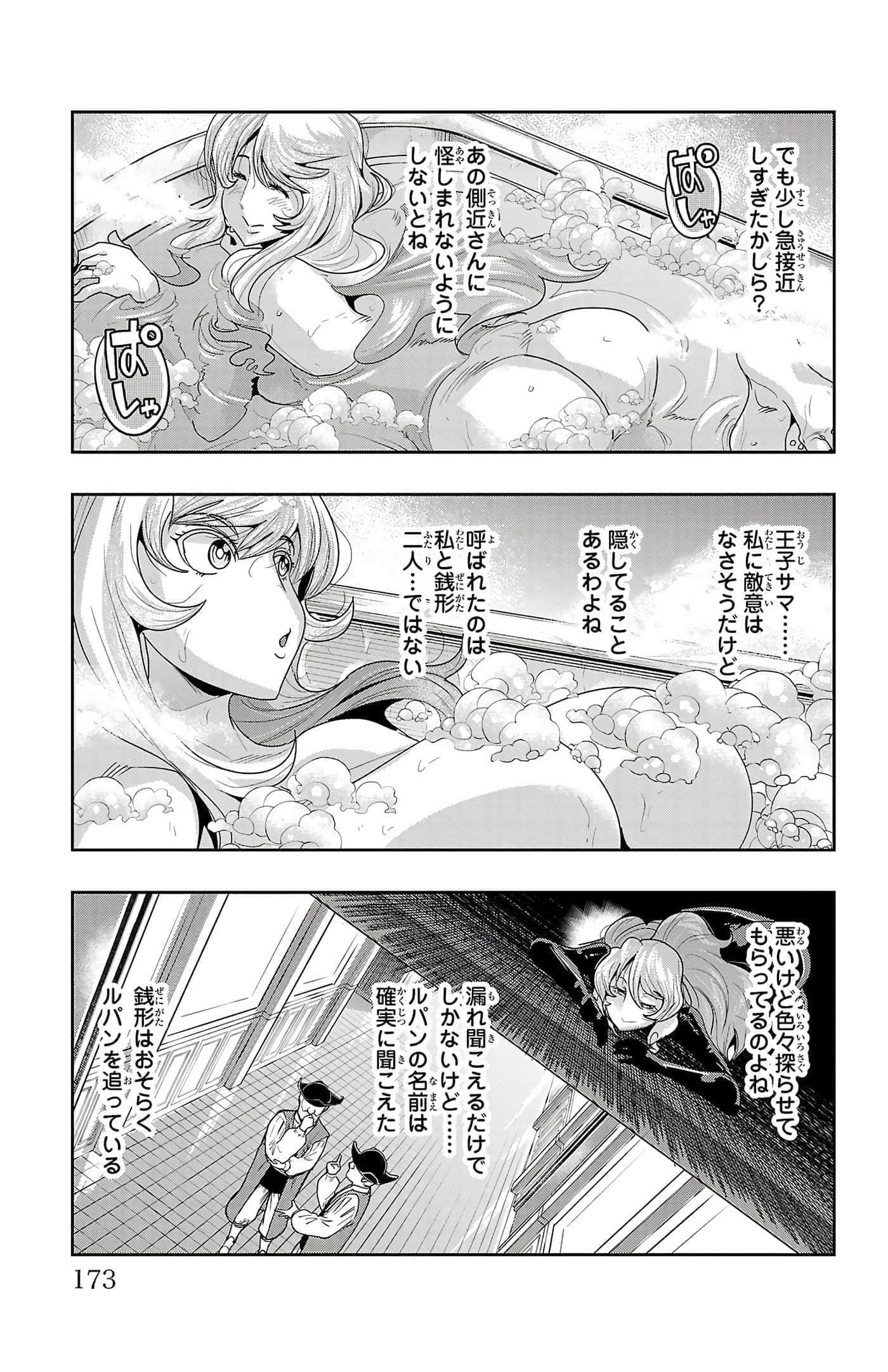Page 175