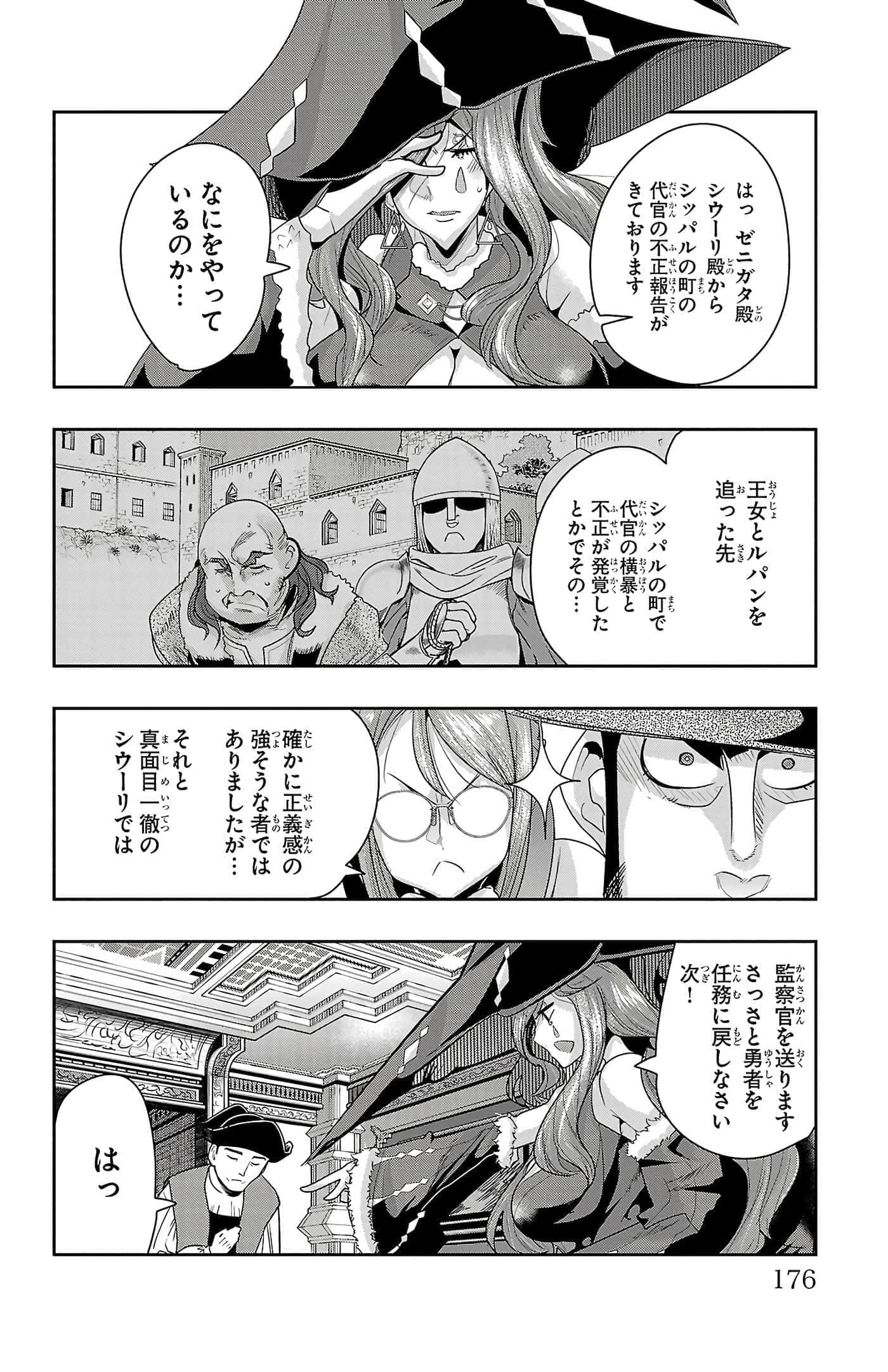 Page 178