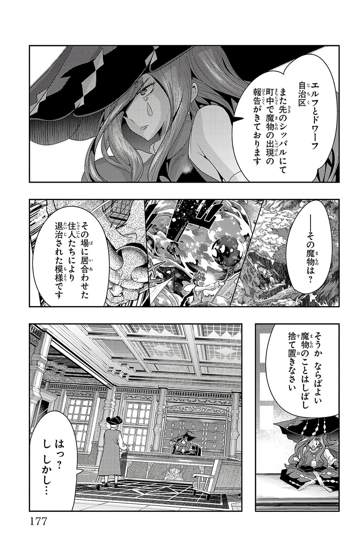Page 179