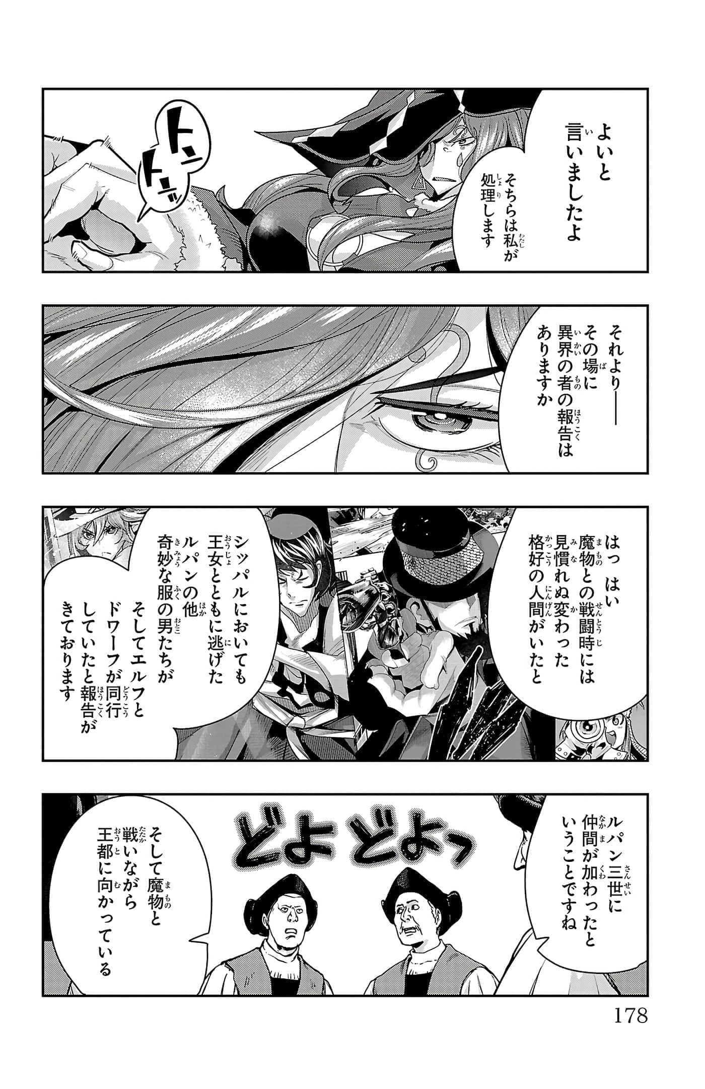 Page 180