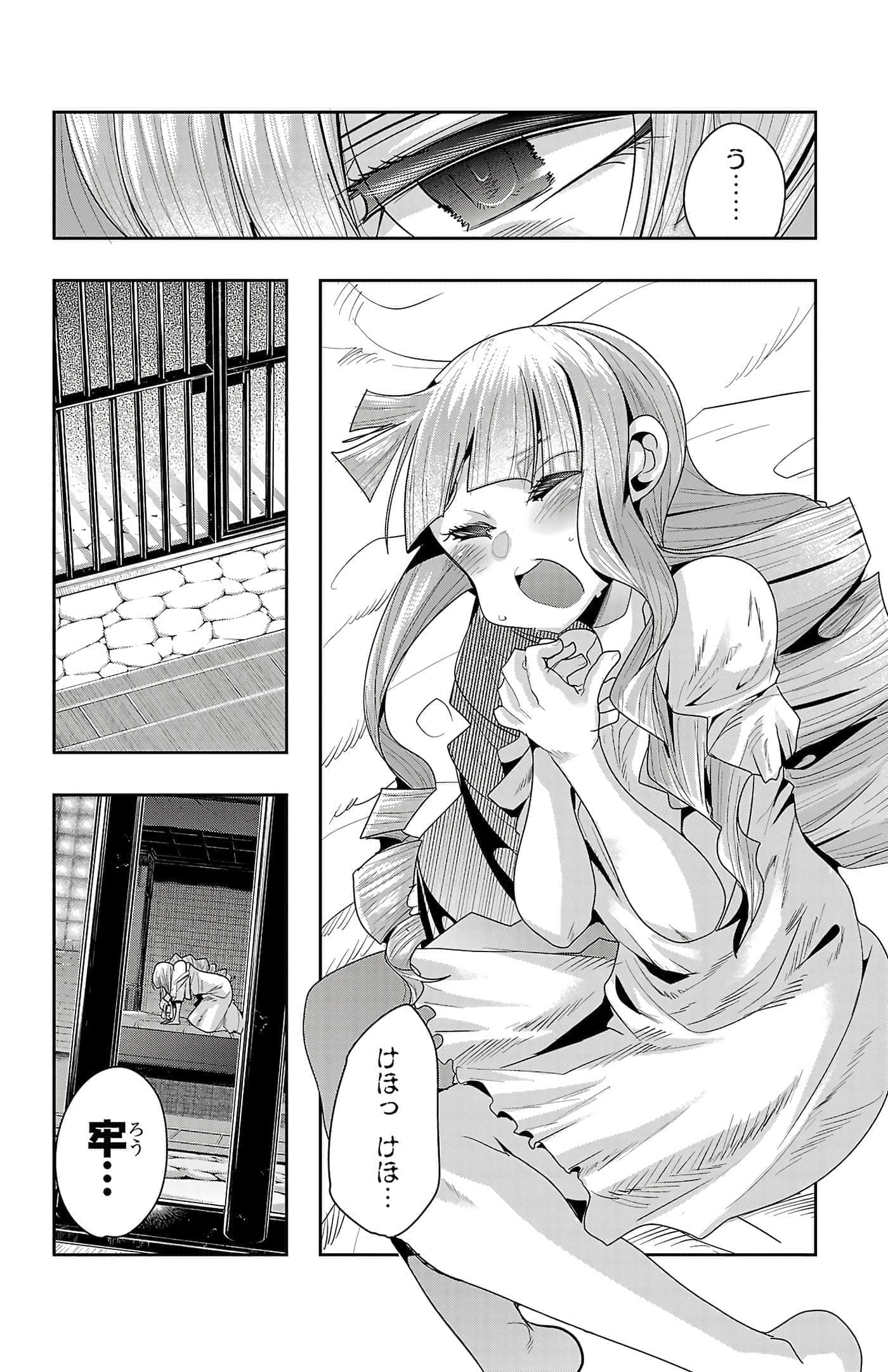 Page 182