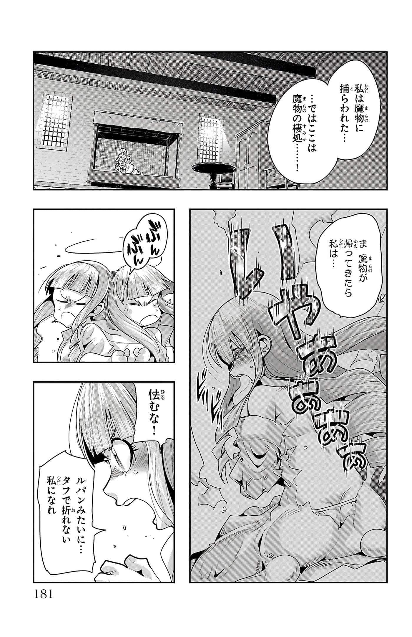 Page 183