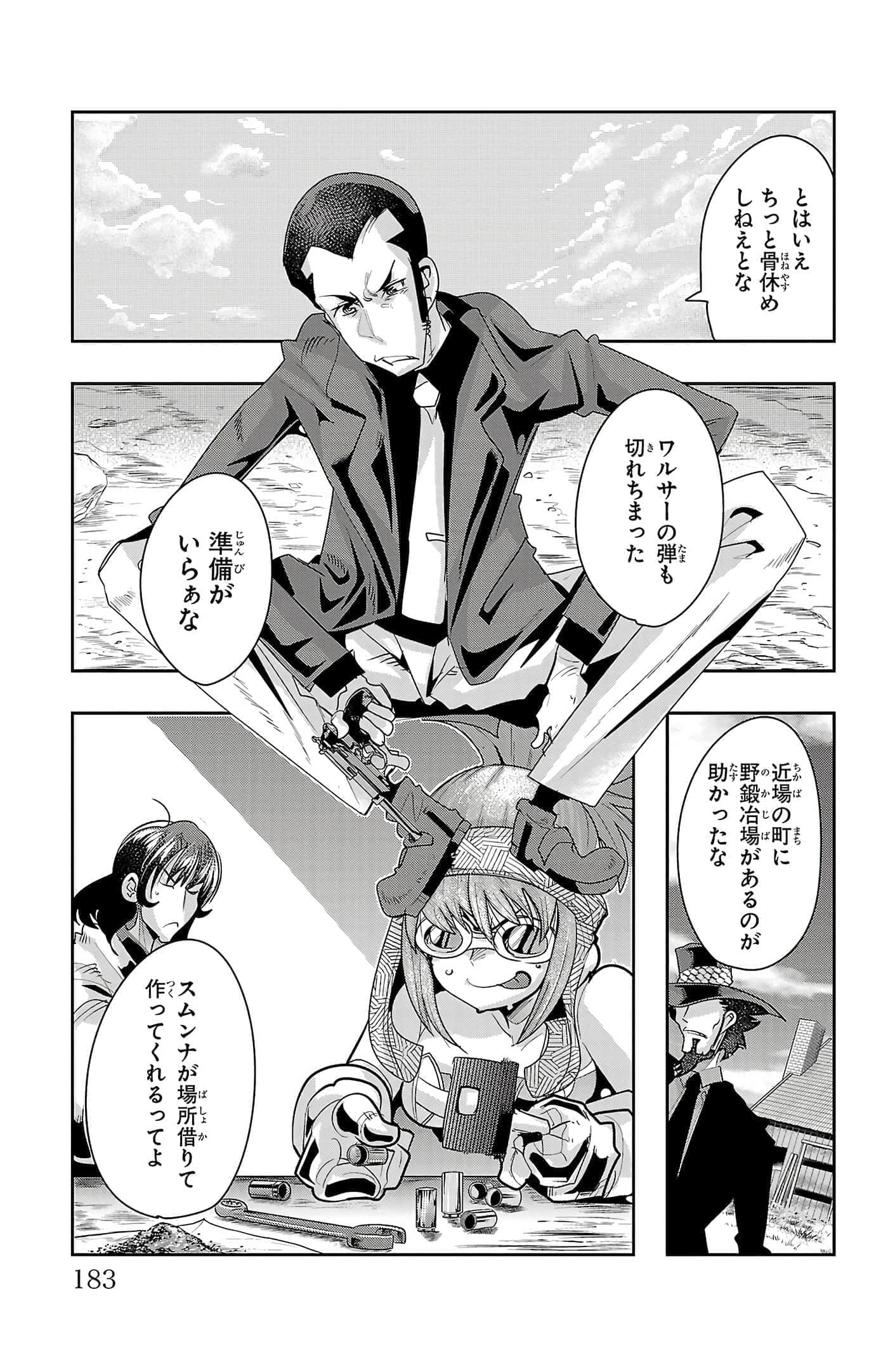Page 185