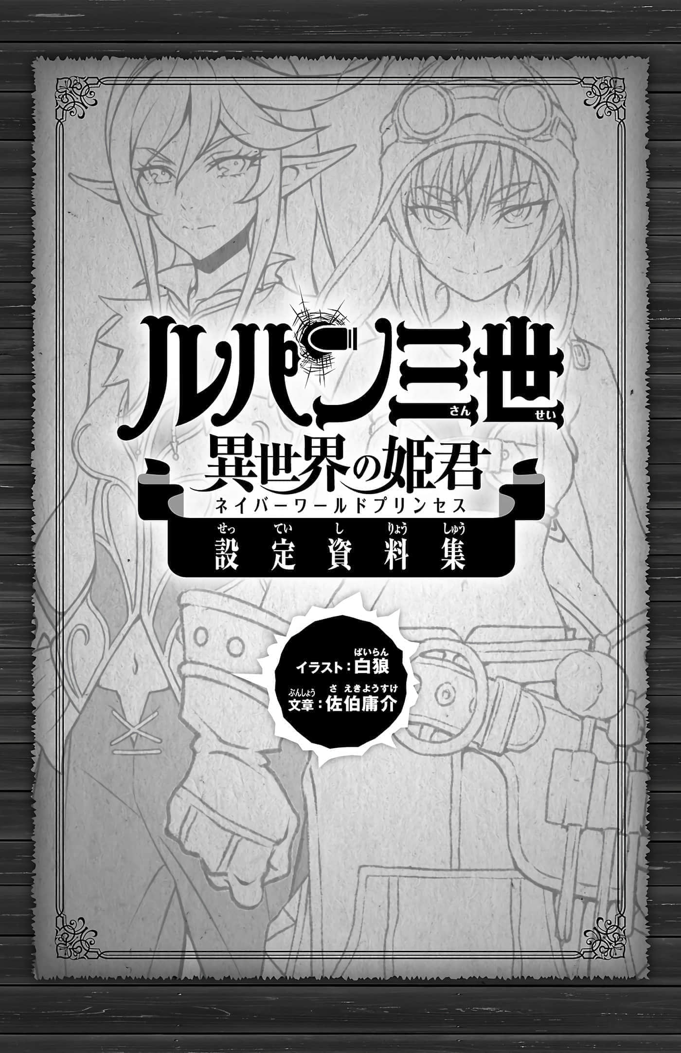 Page 187