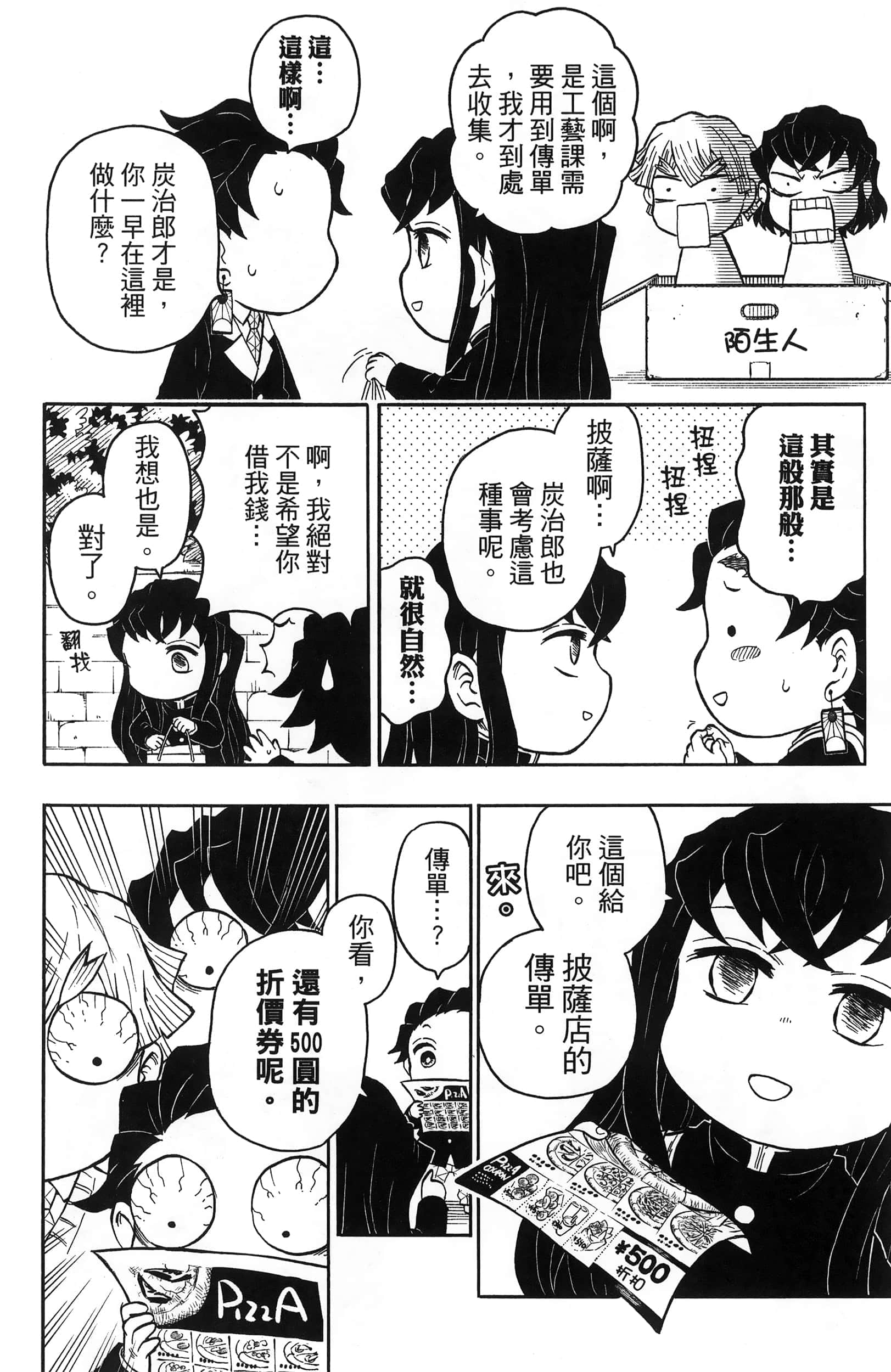 Page 154