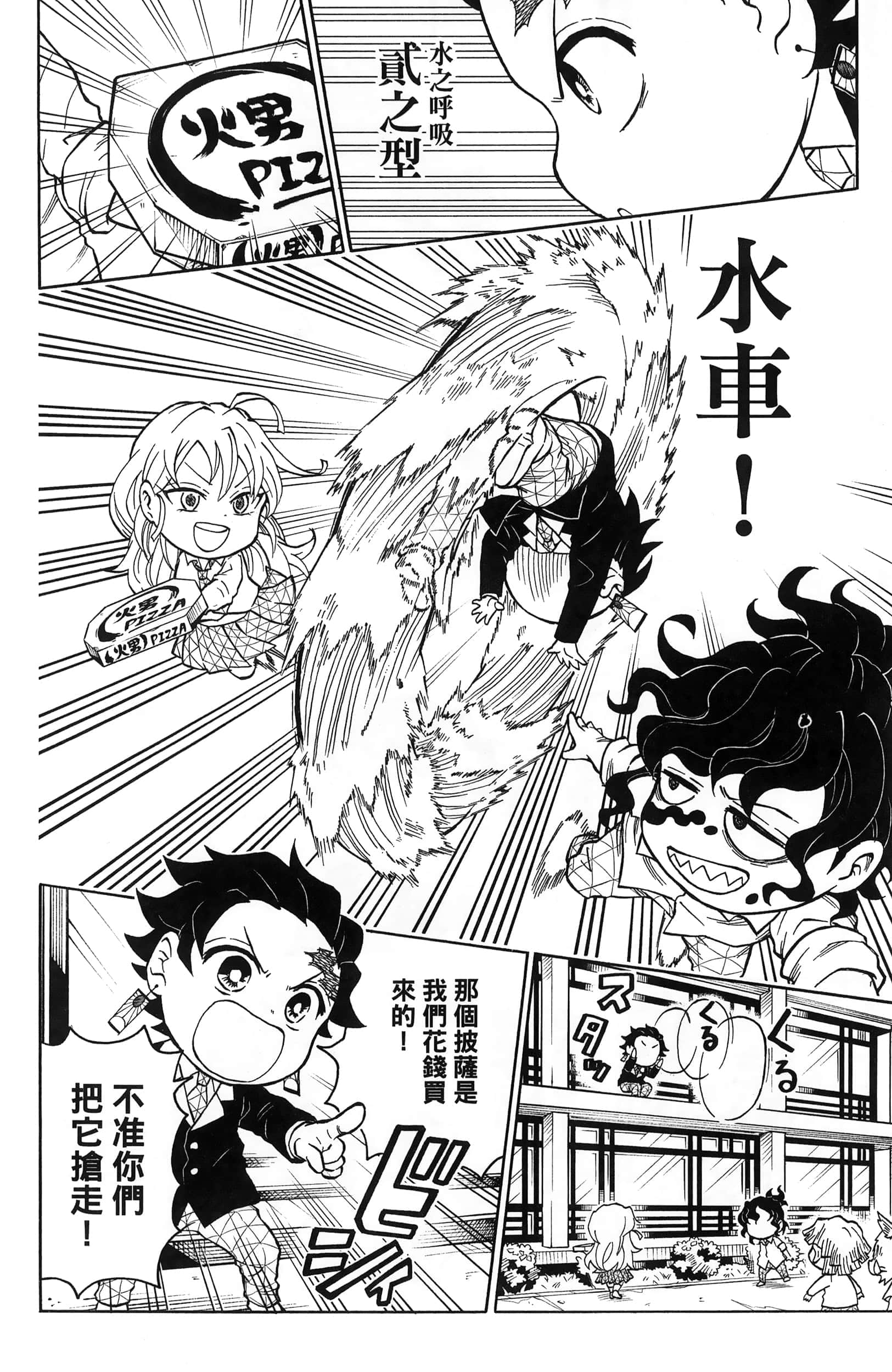 Page 162