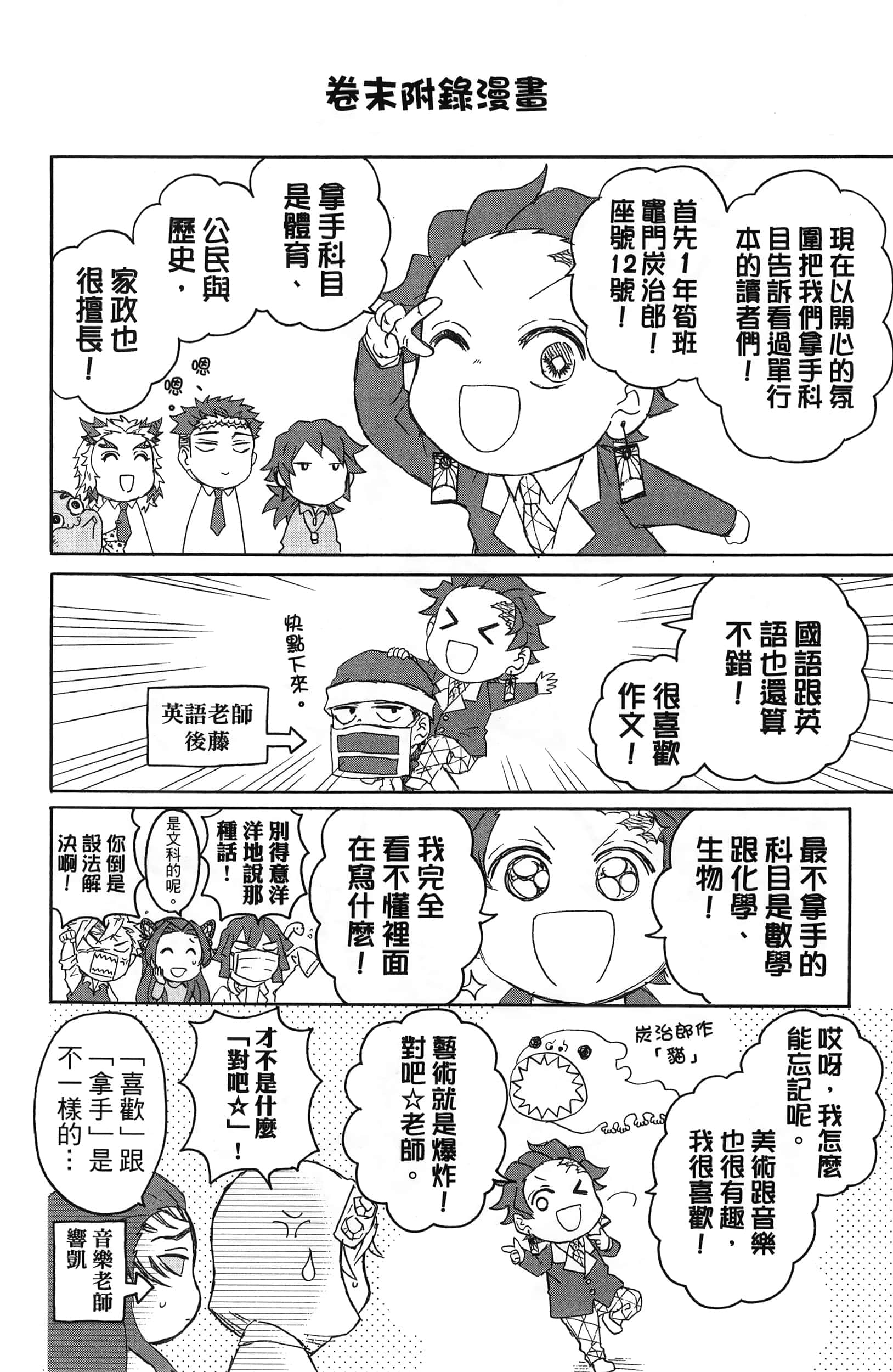 Page 186