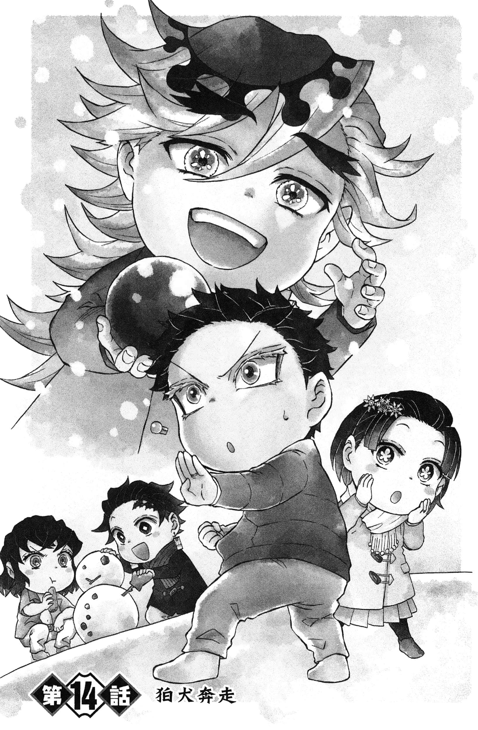 Page 105