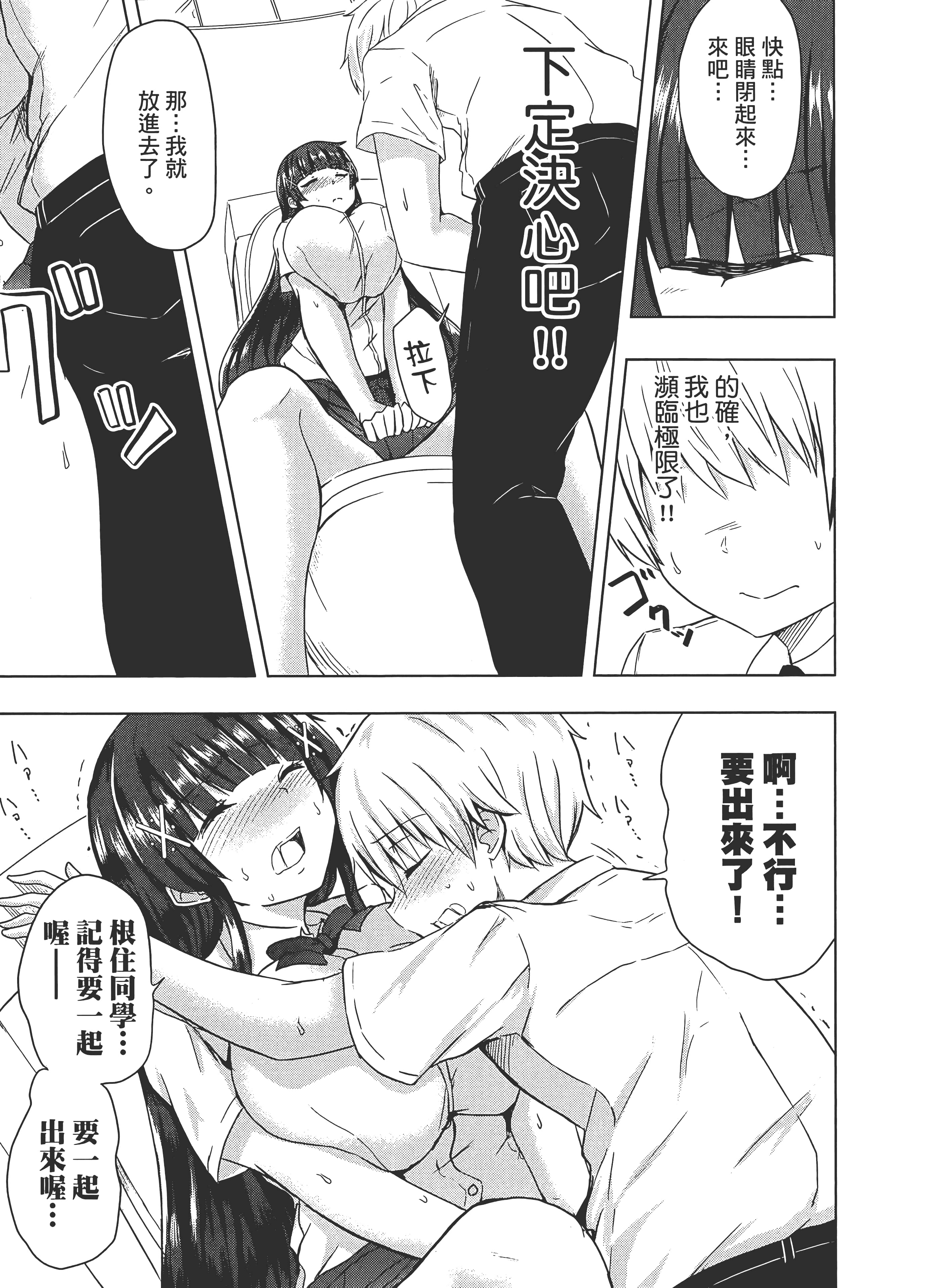 Page 123