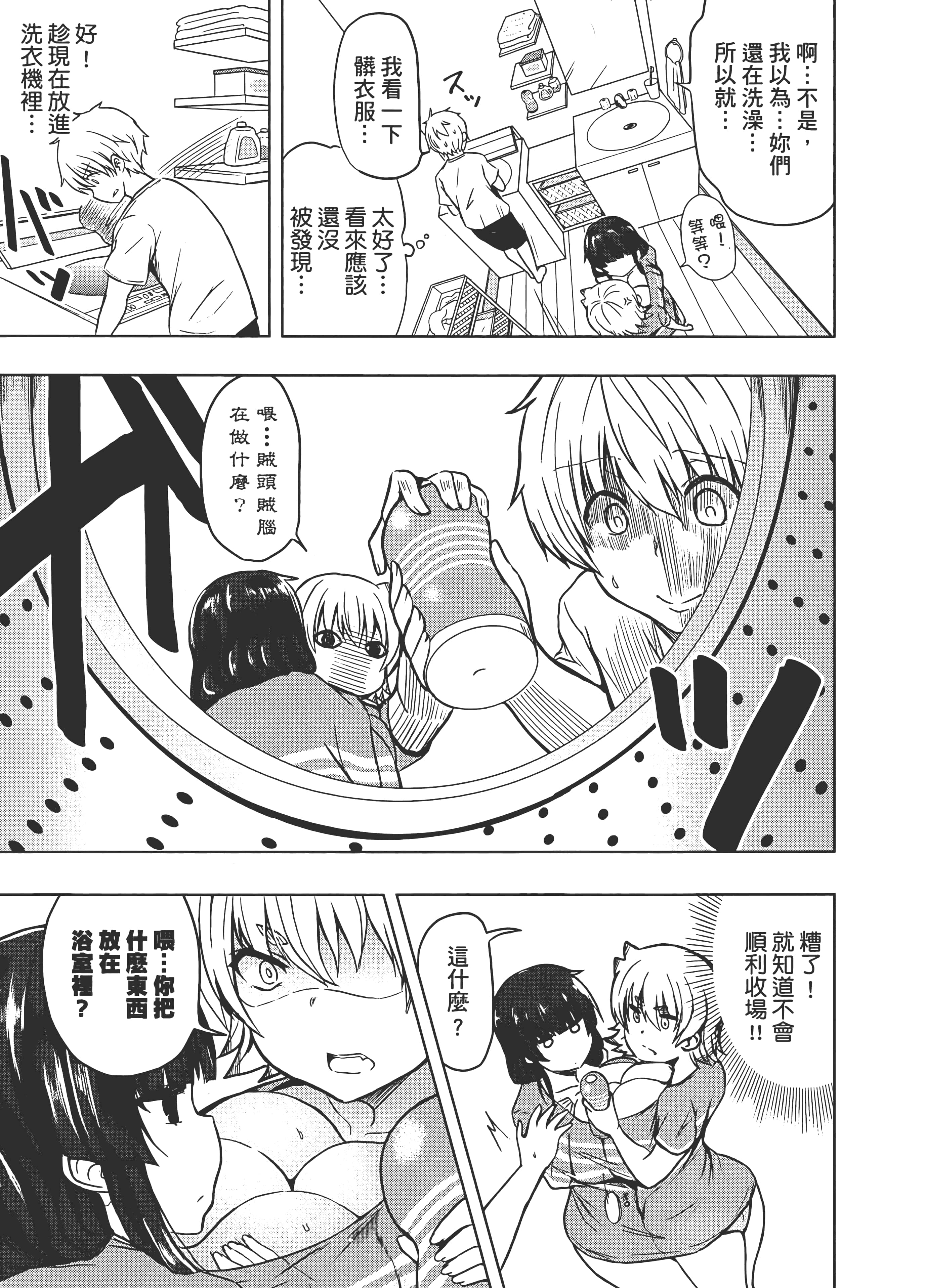 Page 139