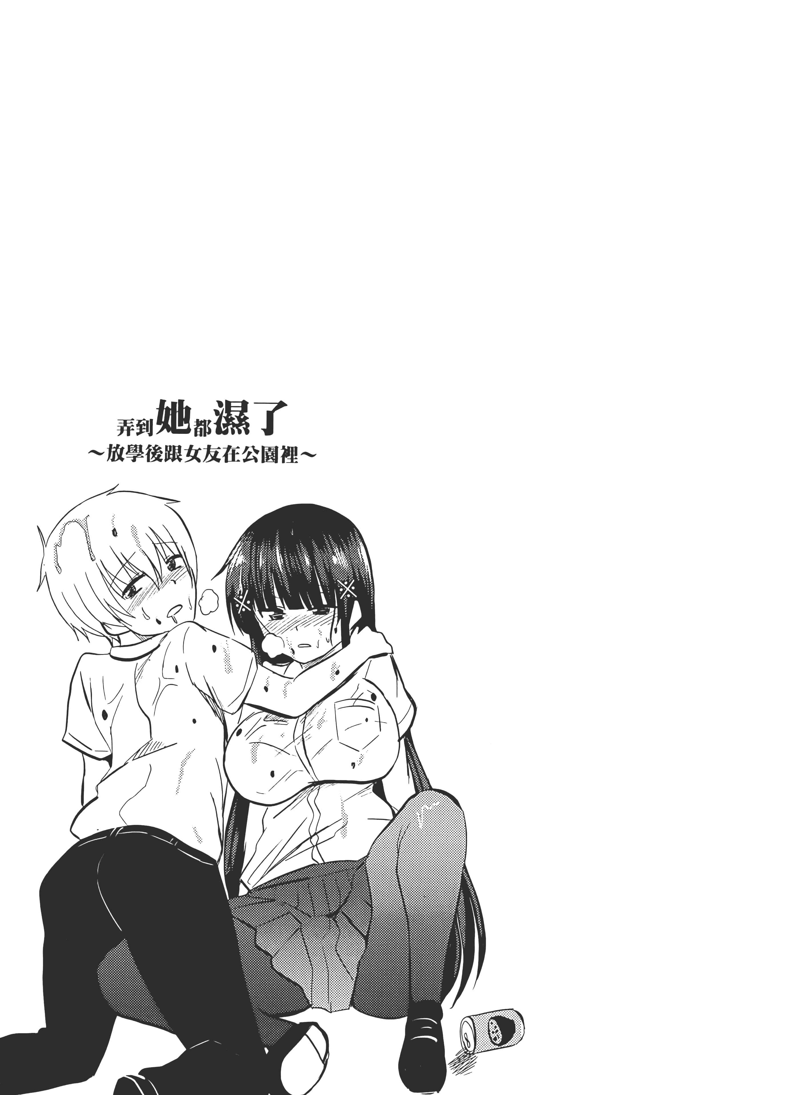 Page 153