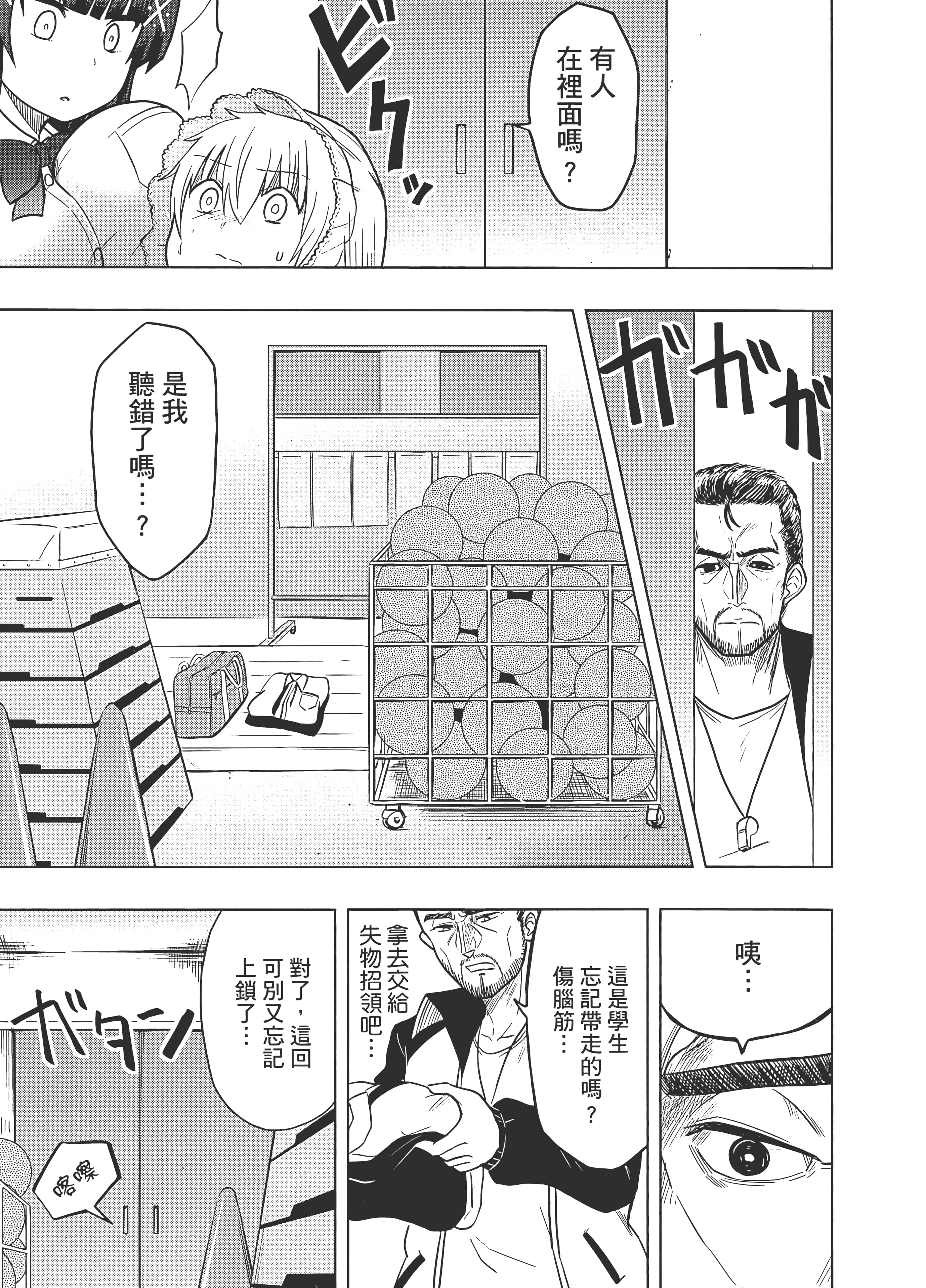 Page 167