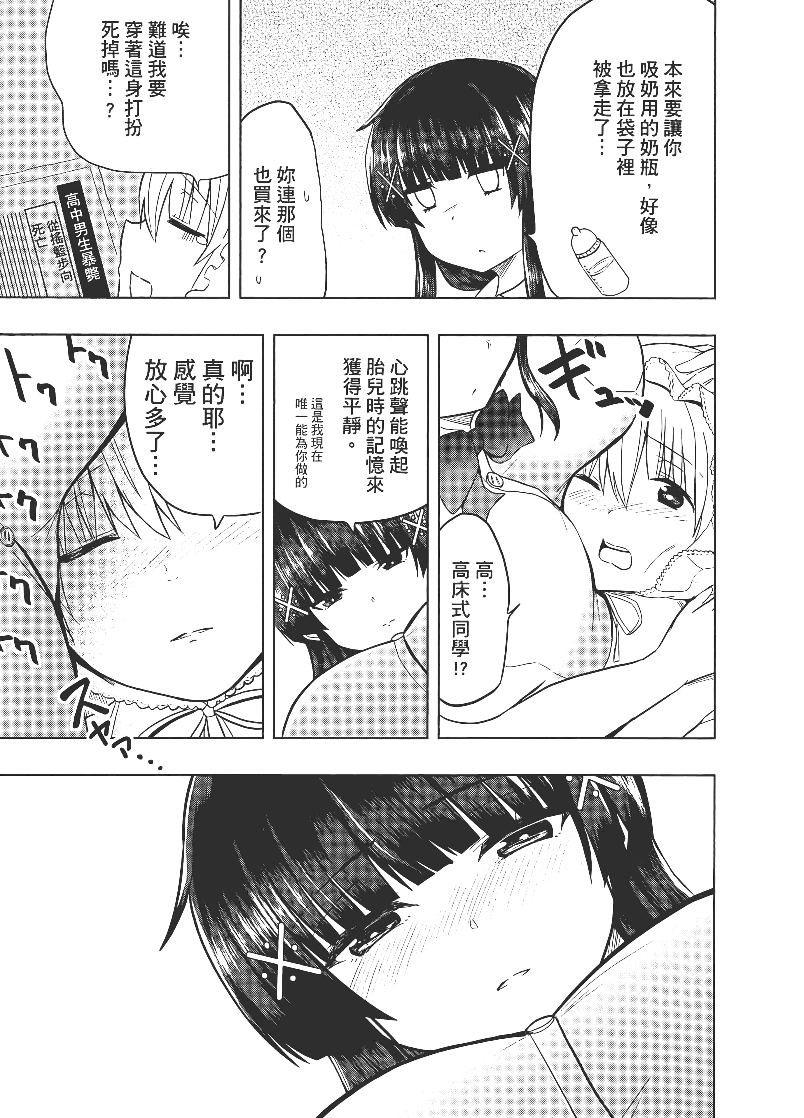 Page 169