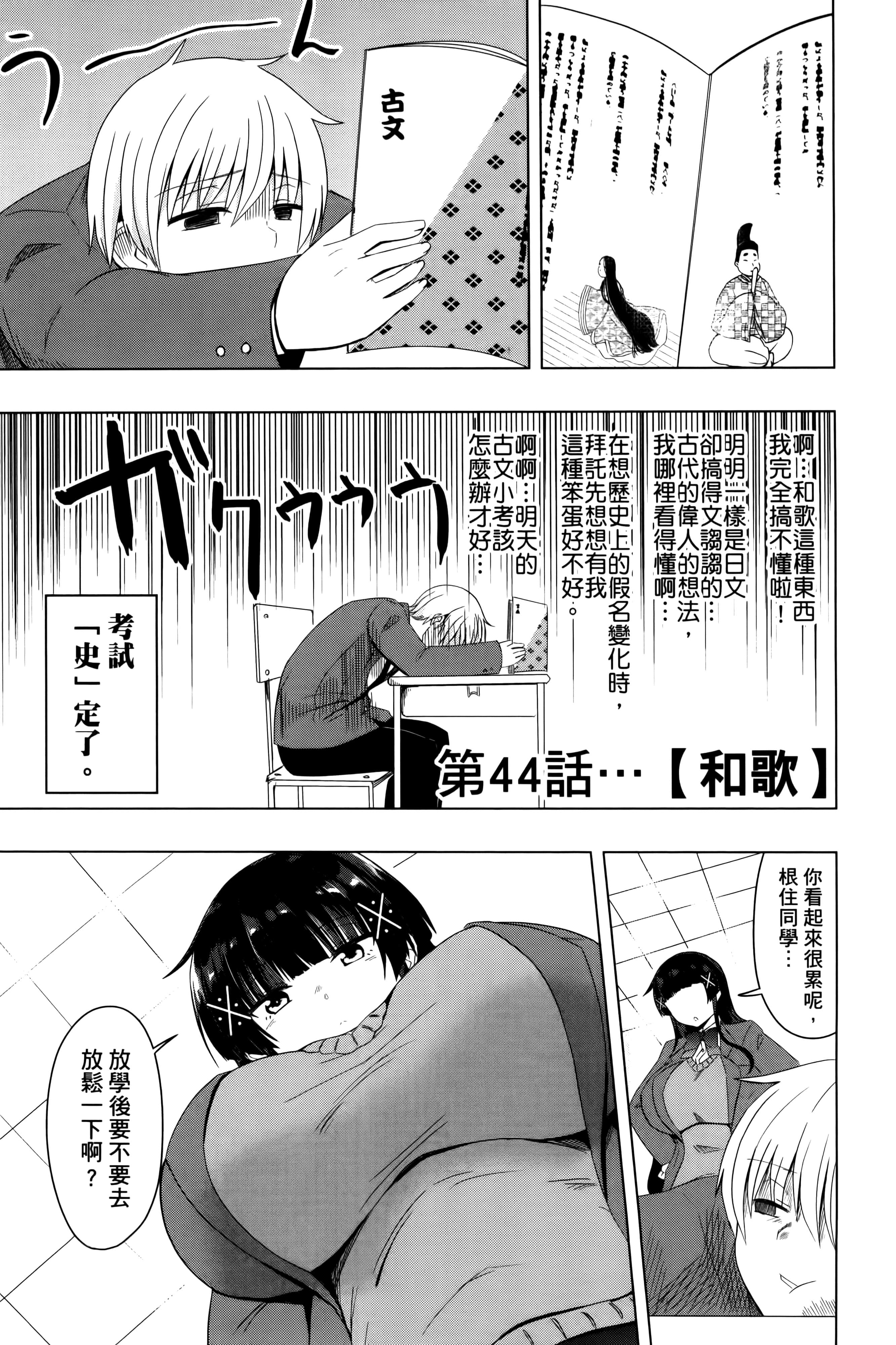 Page 89