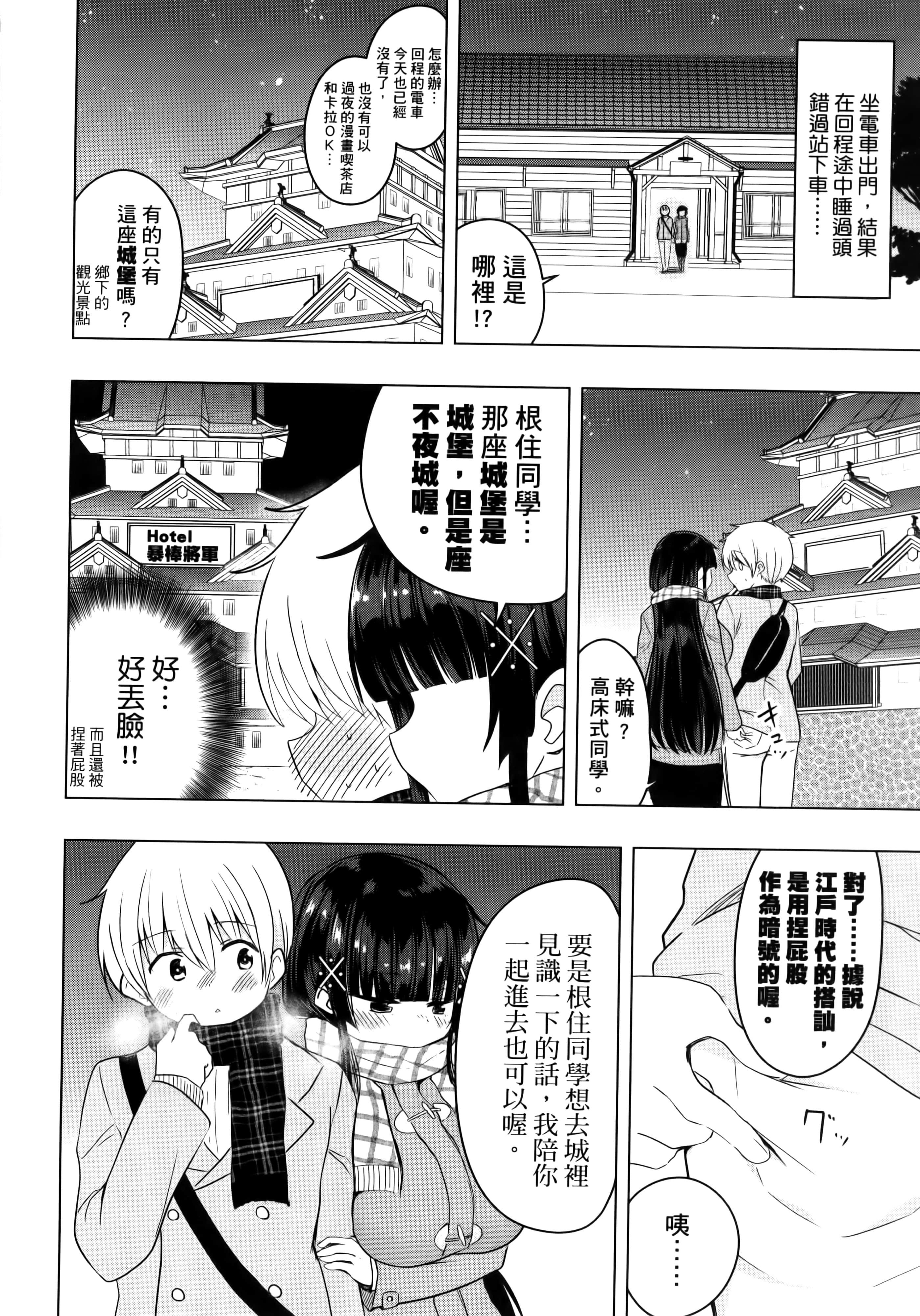 Page 96