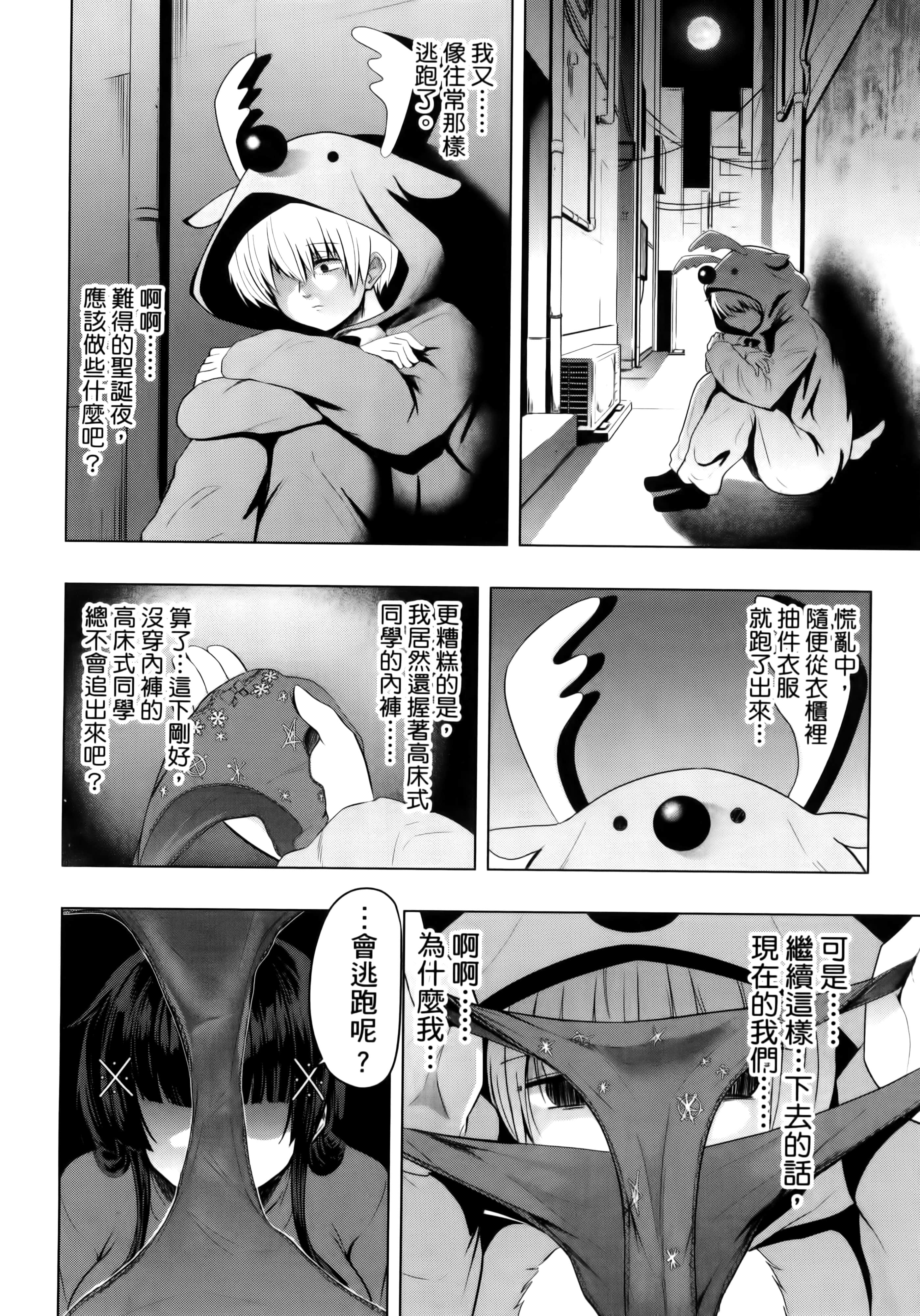 Page 132