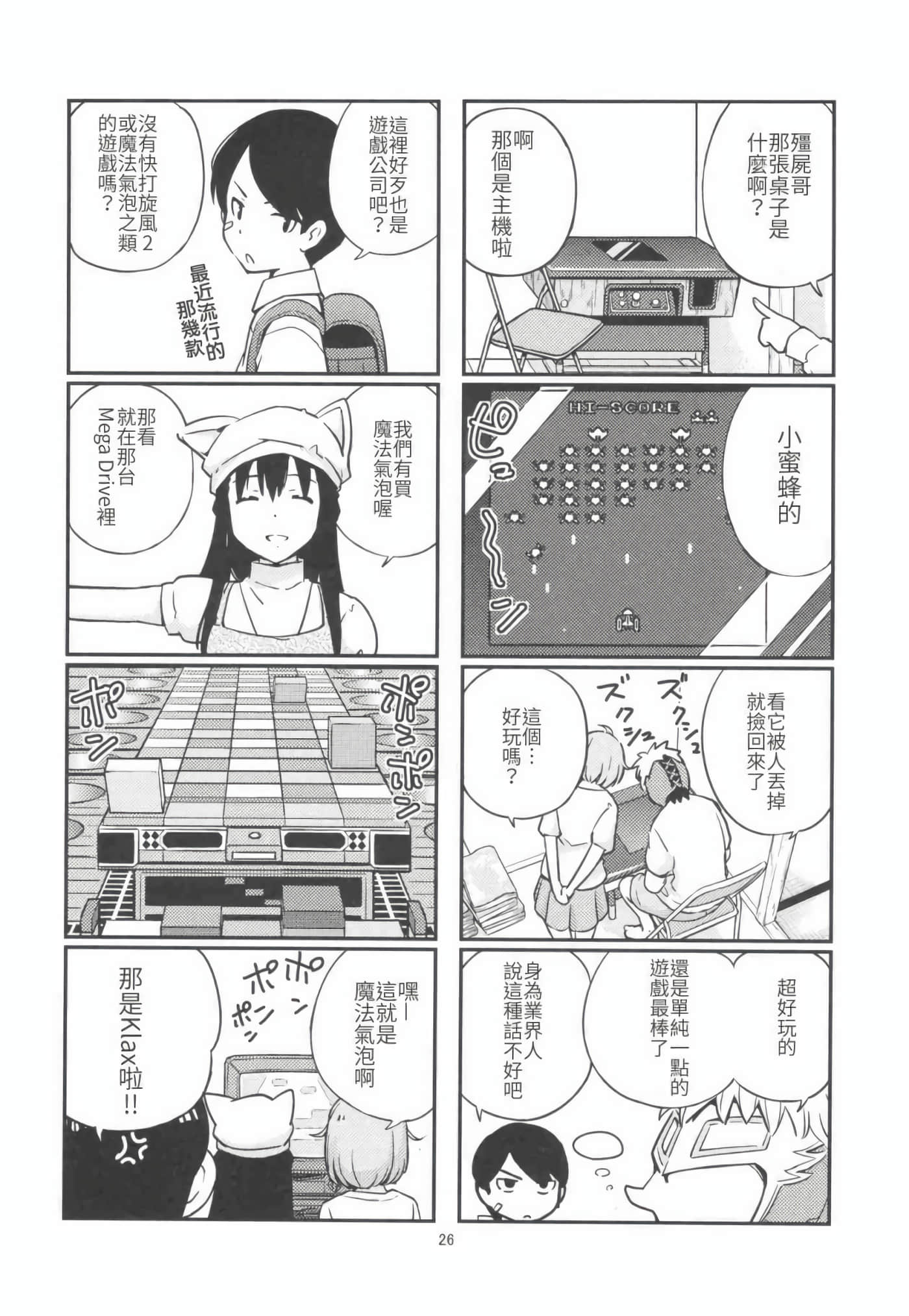 Page 32