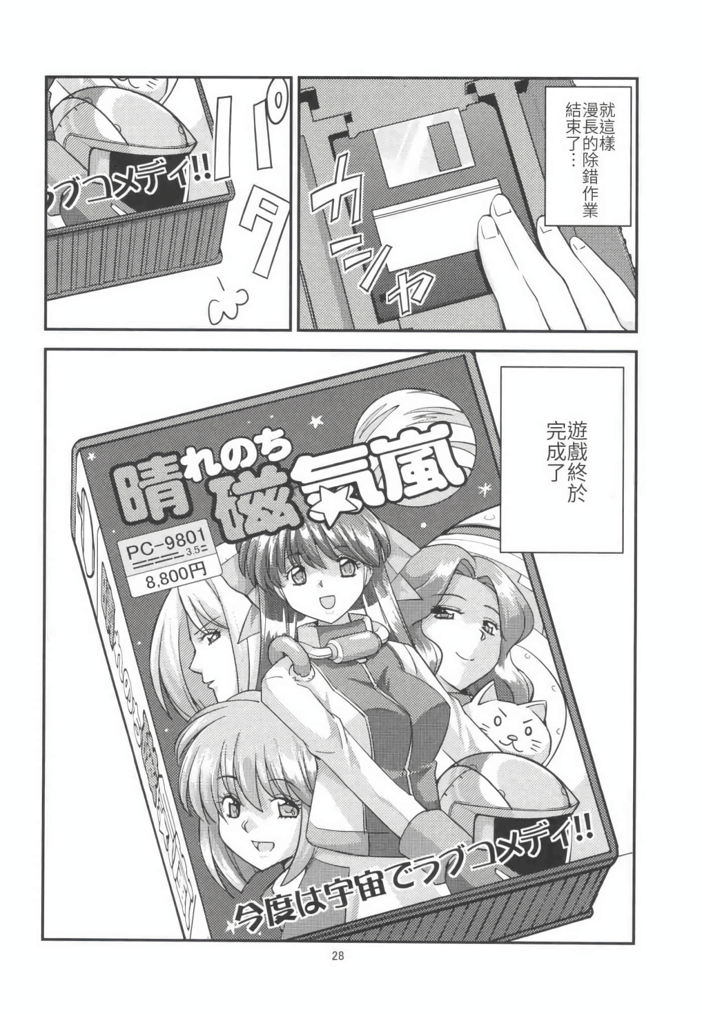 Page 34