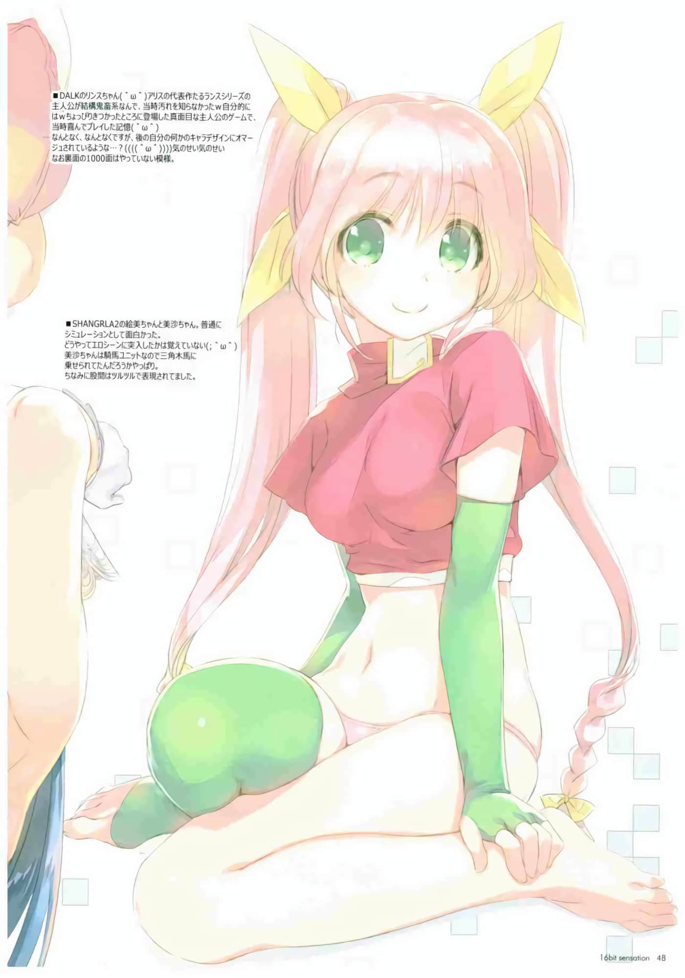 Page 50