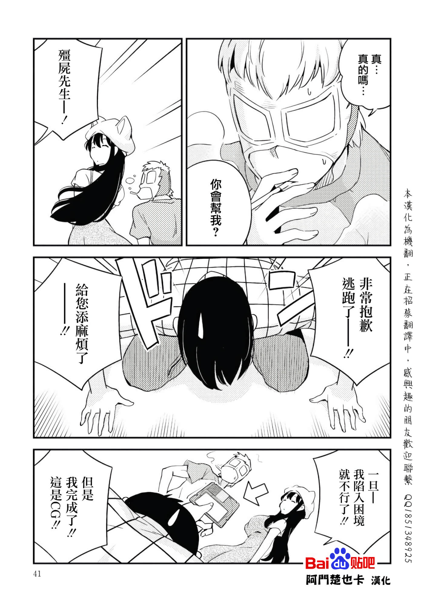 Page 39