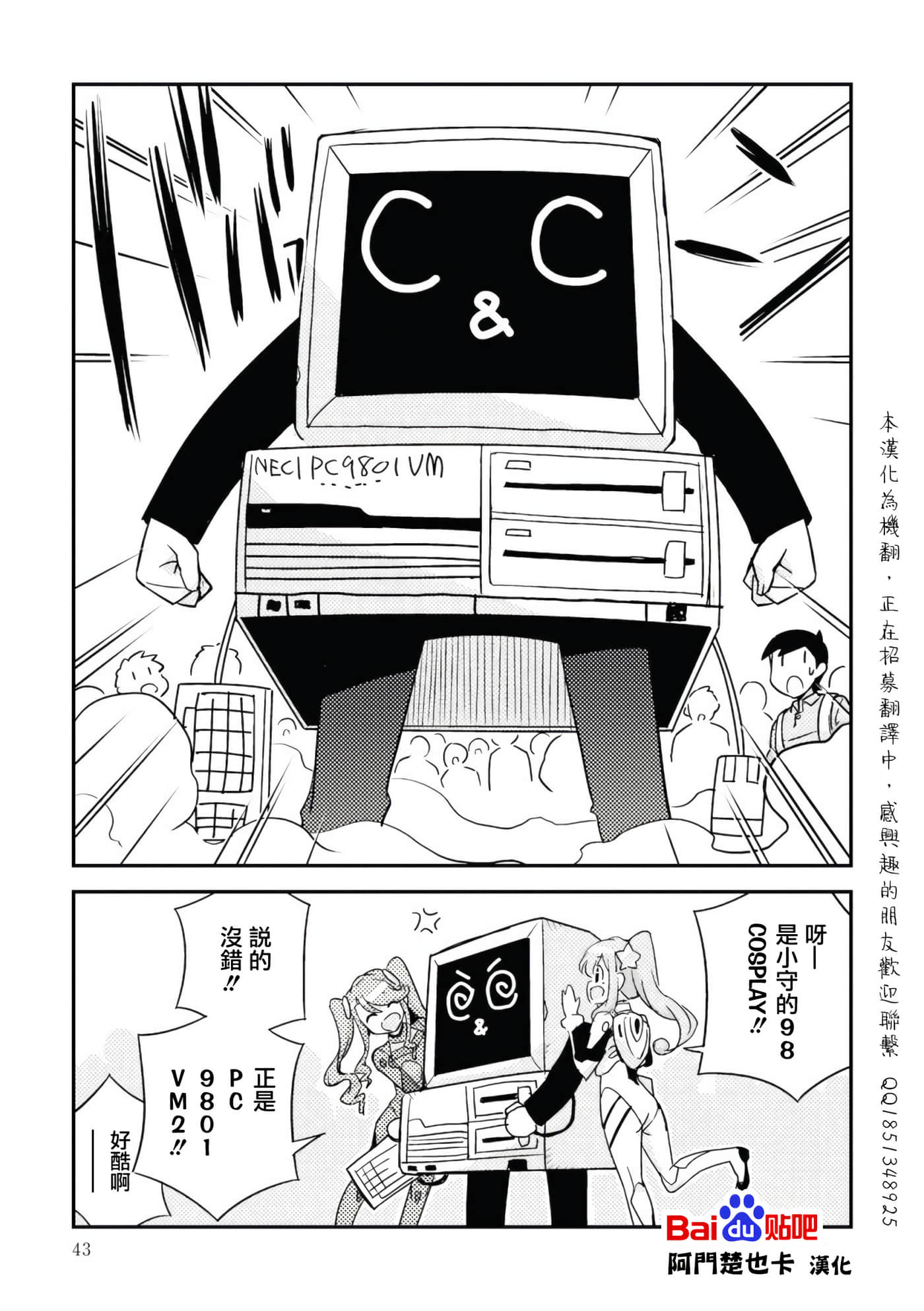 Page 41
