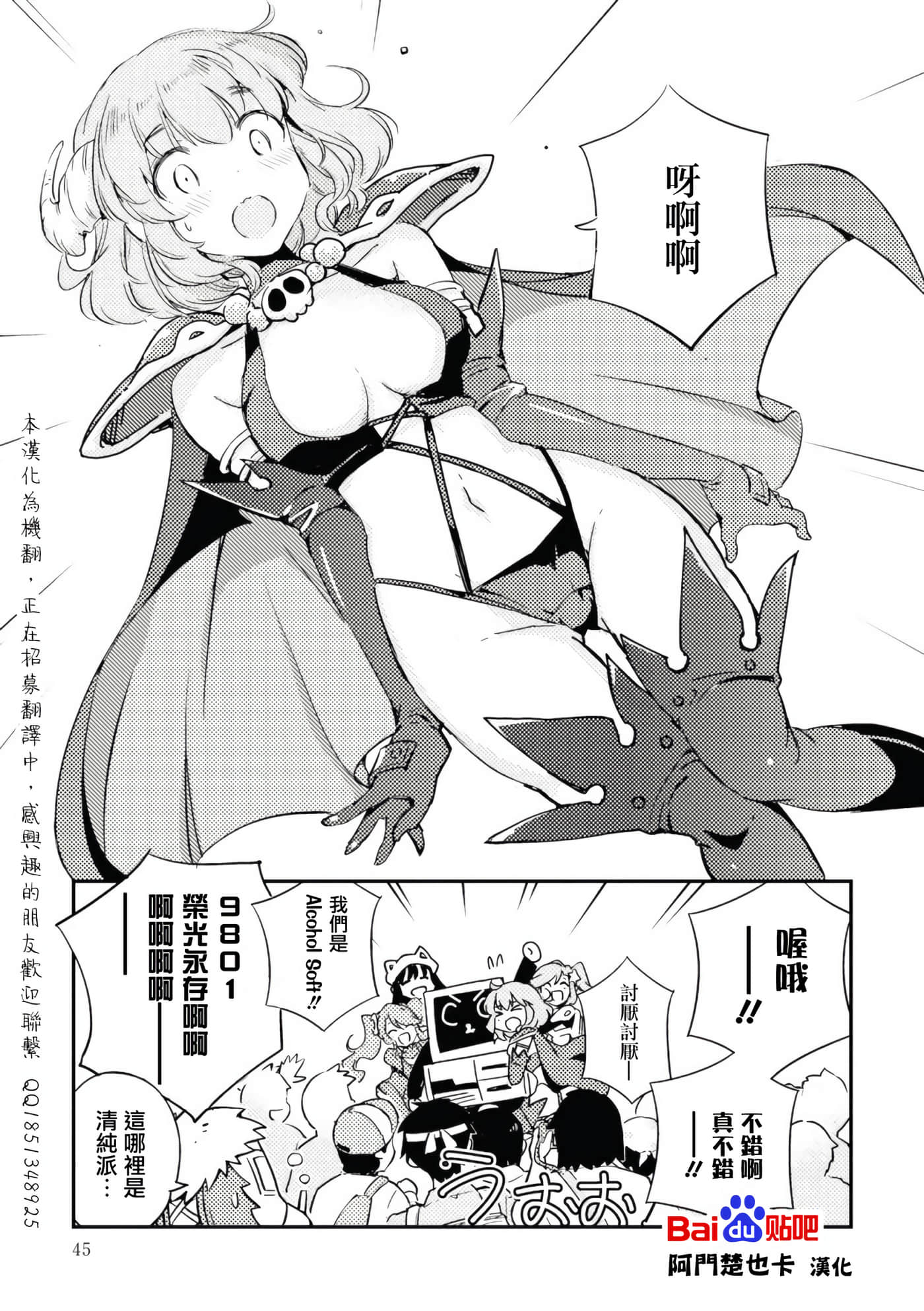 Page 43
