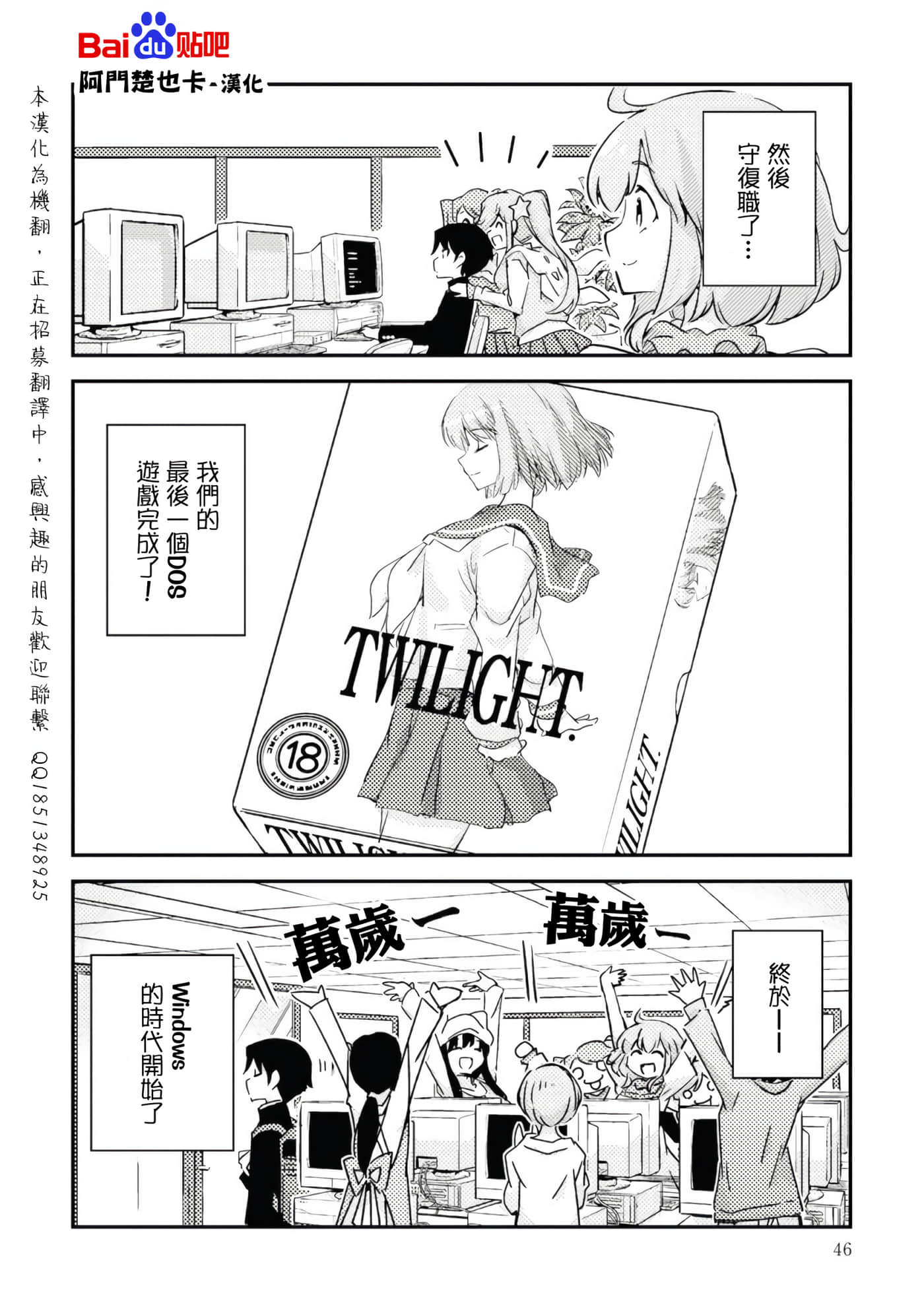 Page 44