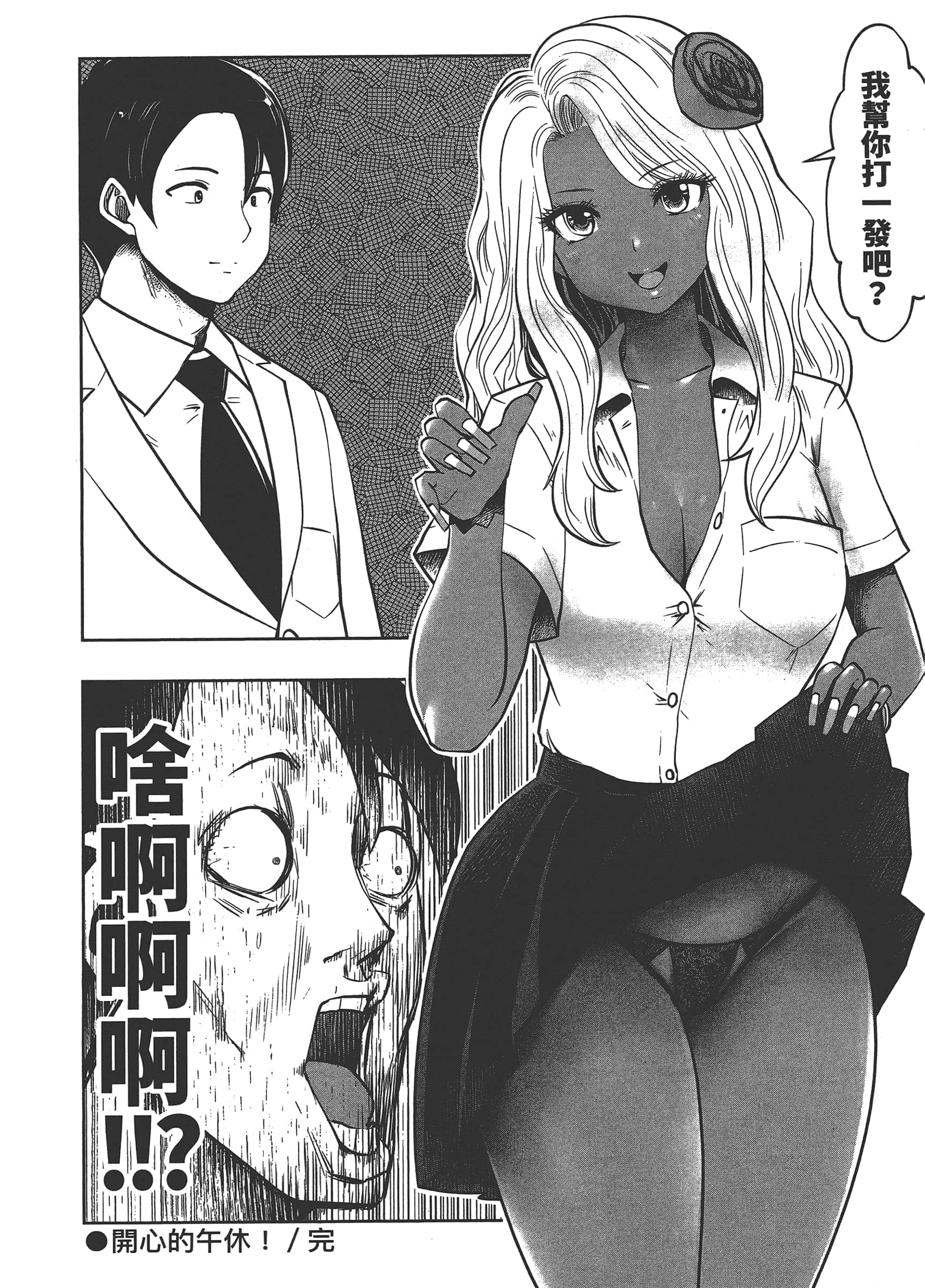 Page 50