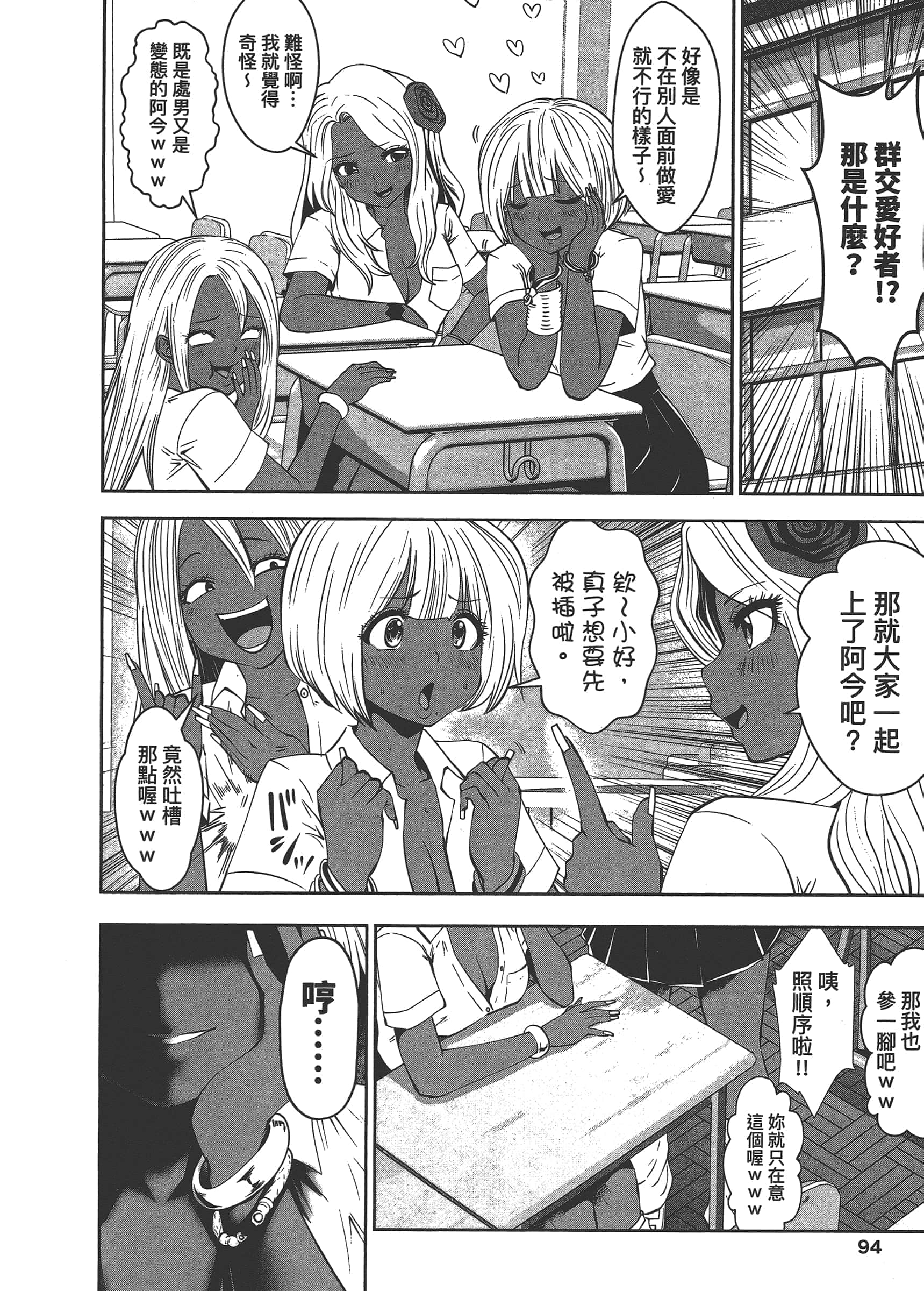 Page 98