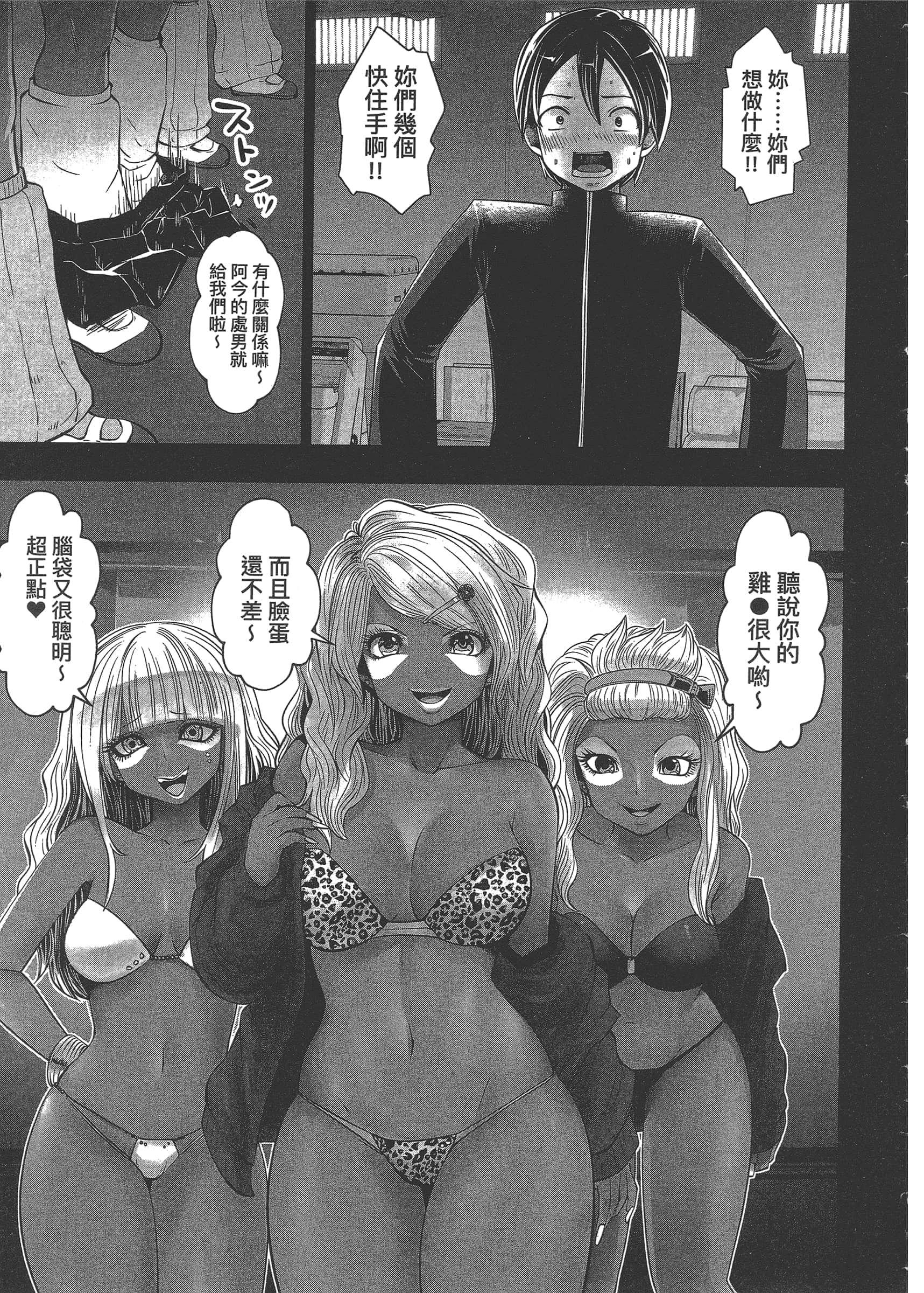 Page 109
