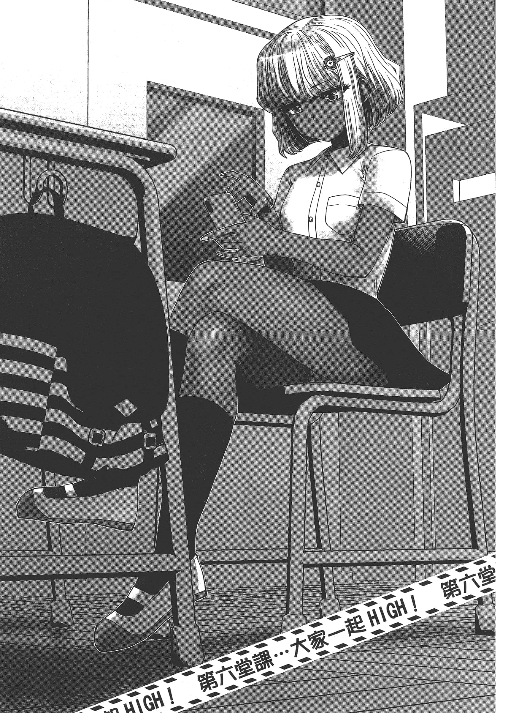 Page 119