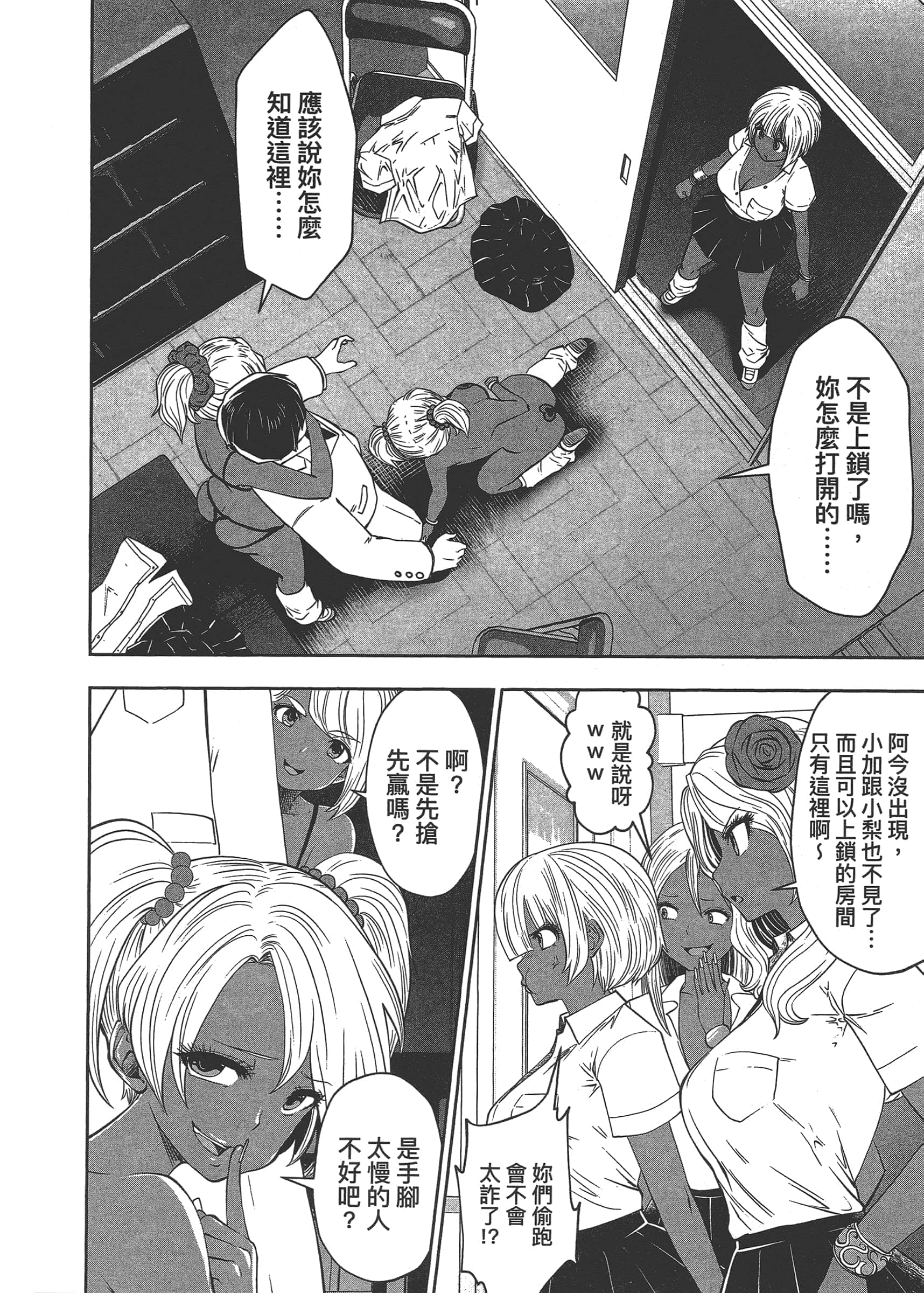 Page 120