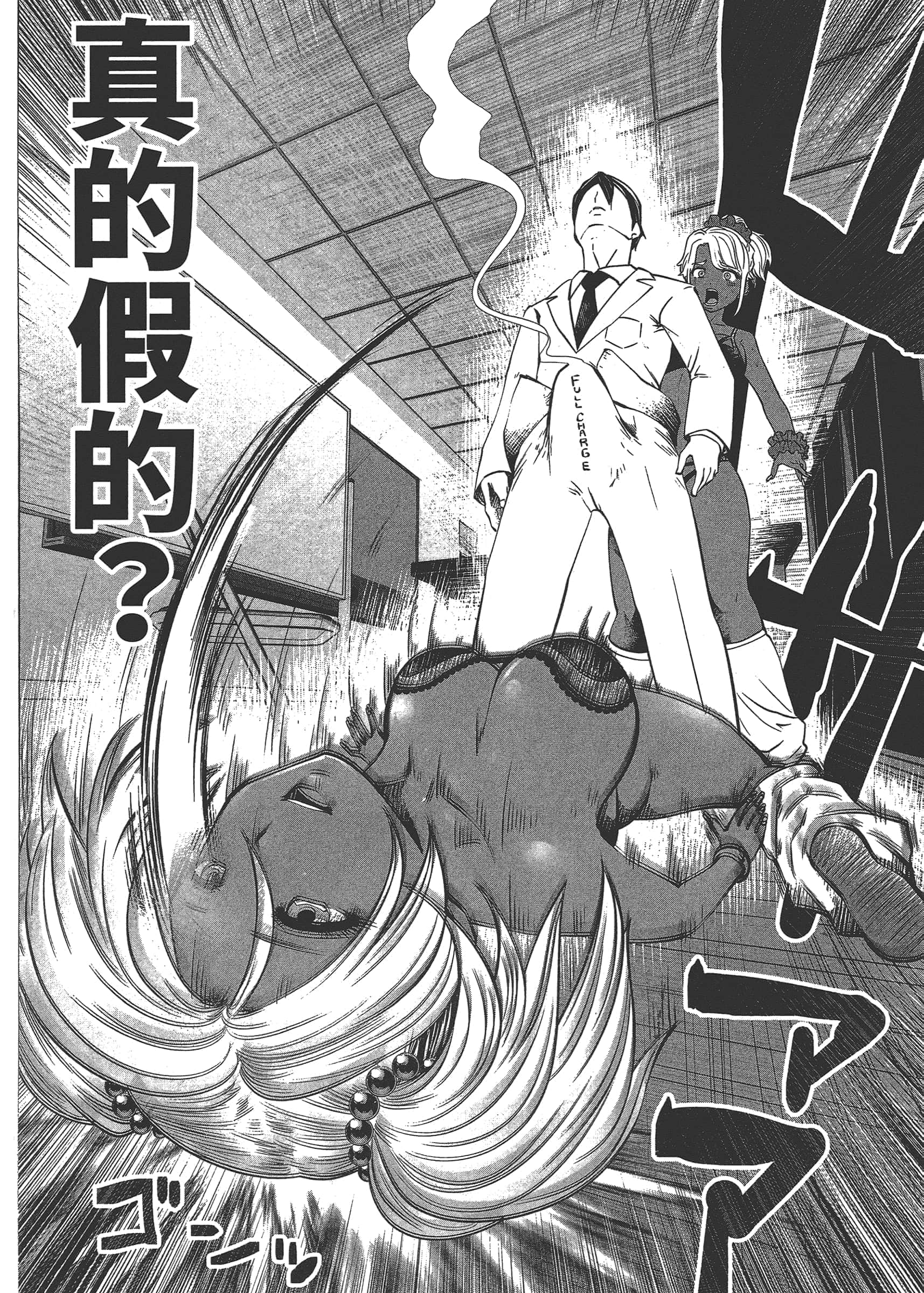 Page 124
