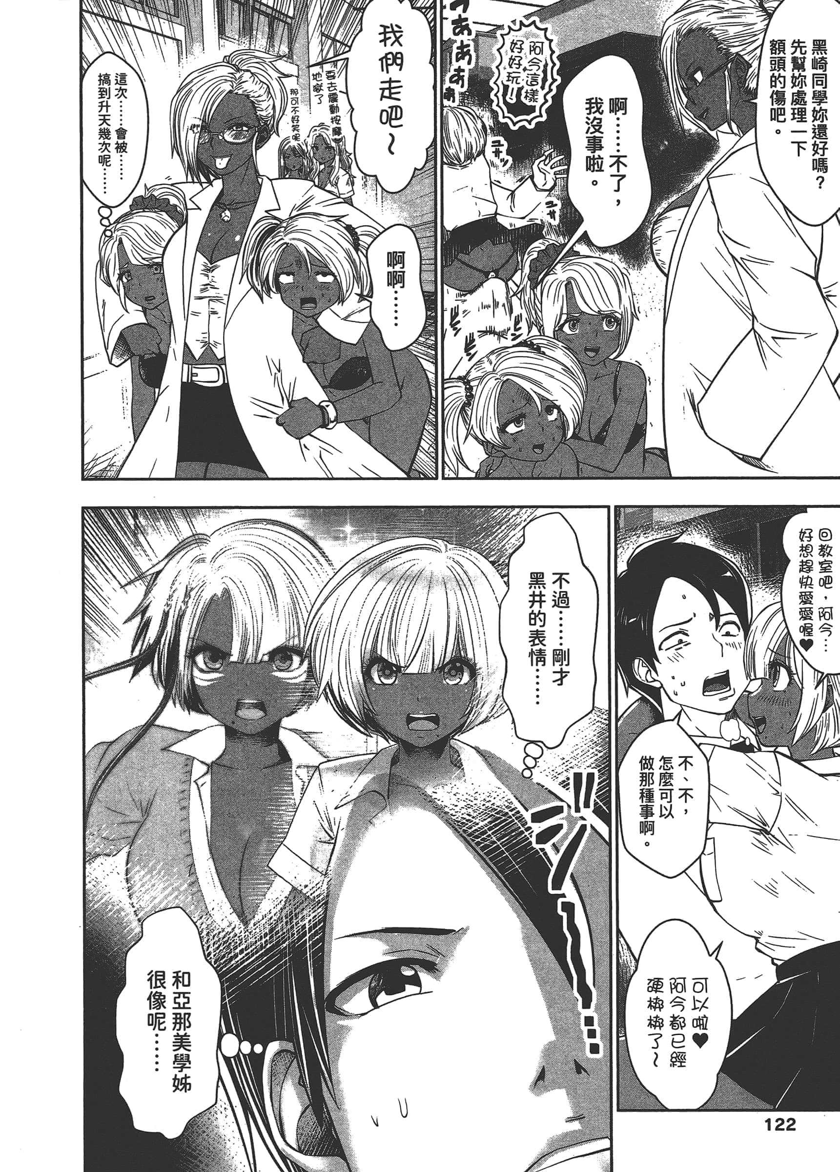 Page 126