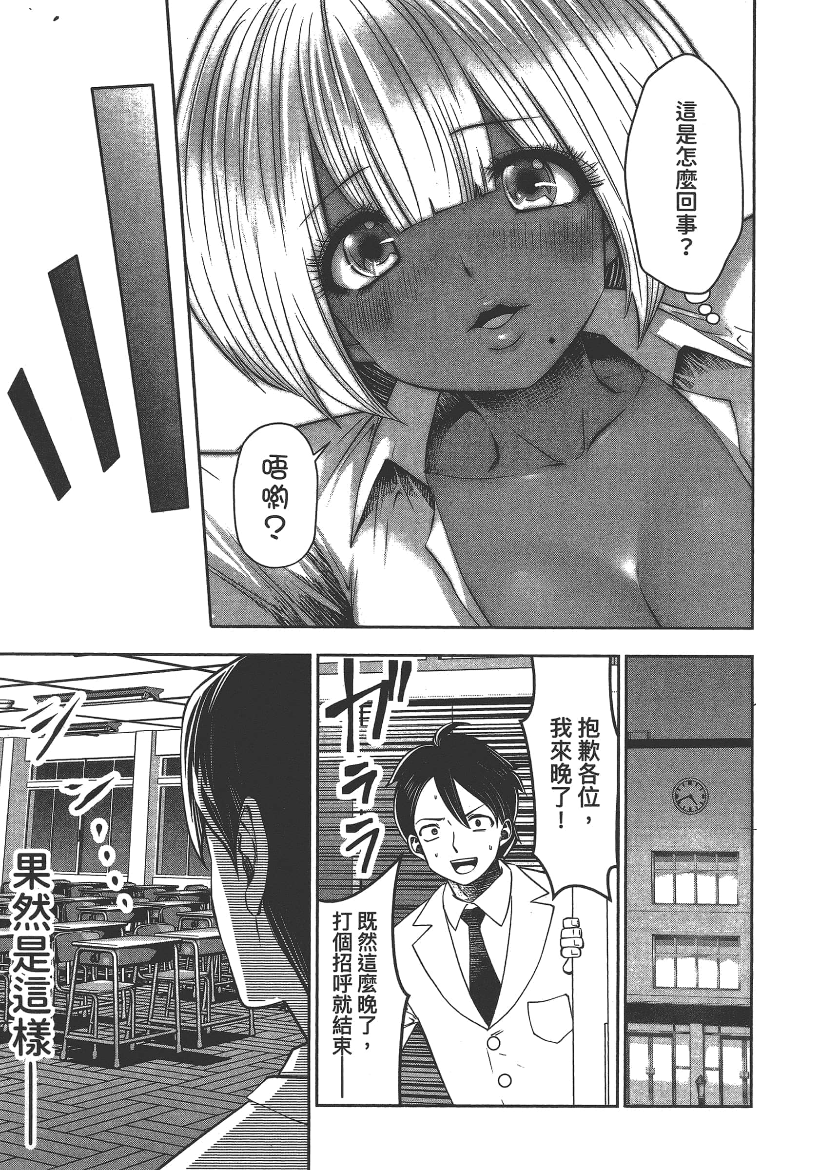 Page 127