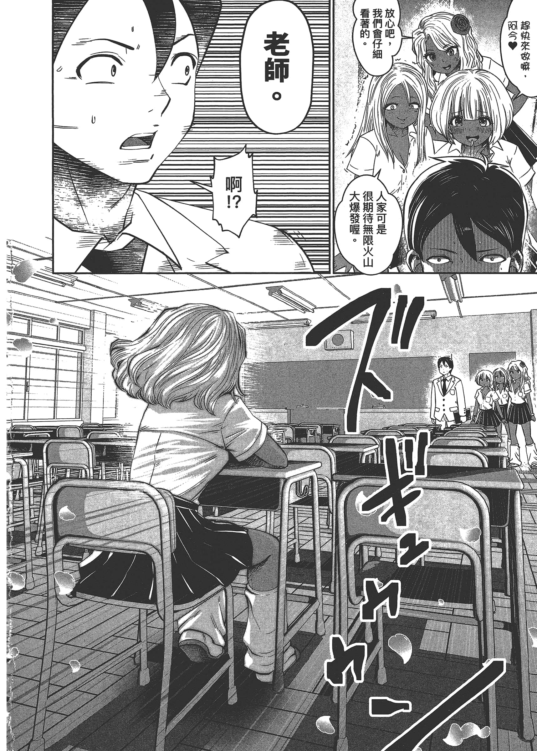 Page 128