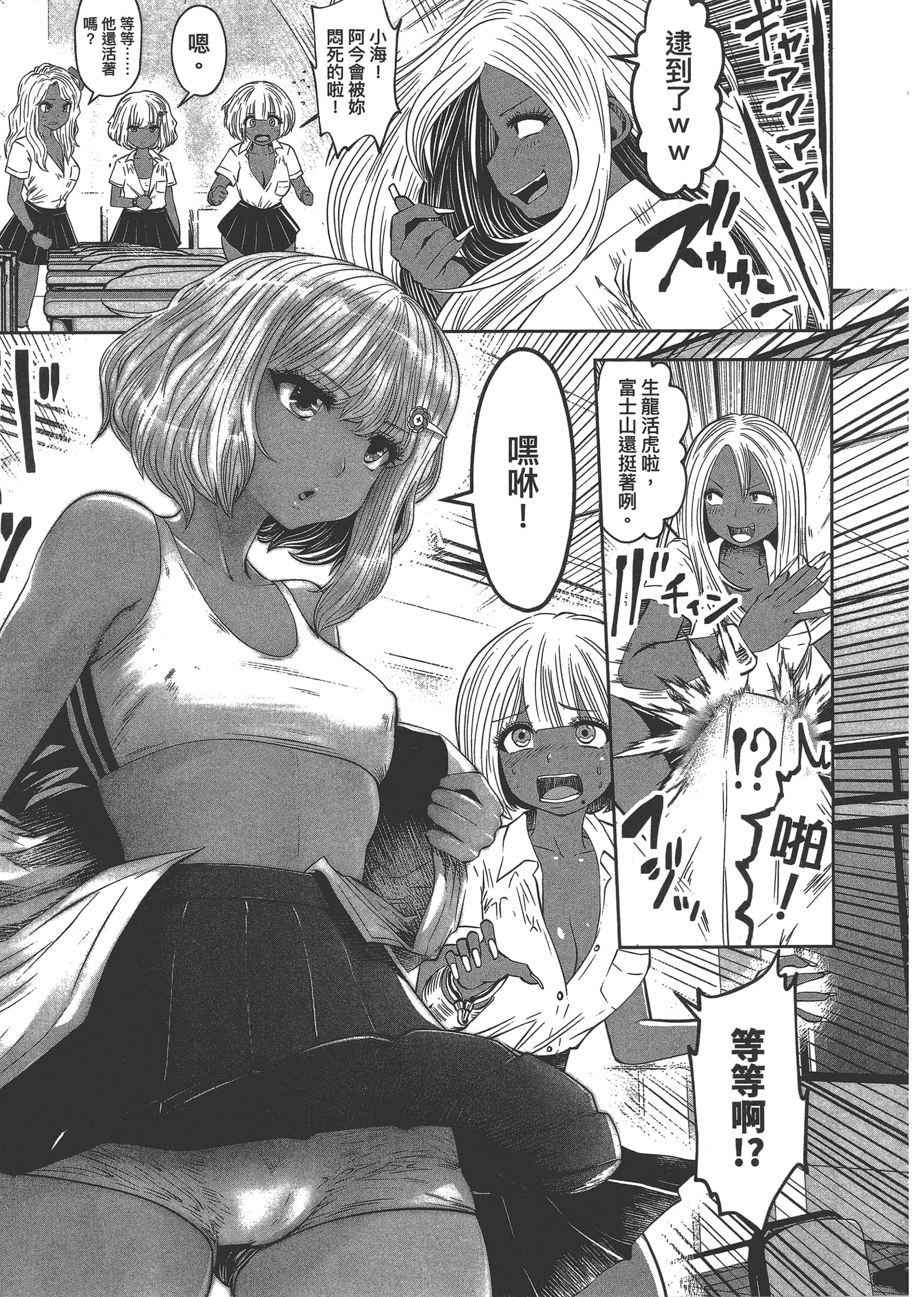 Page 135