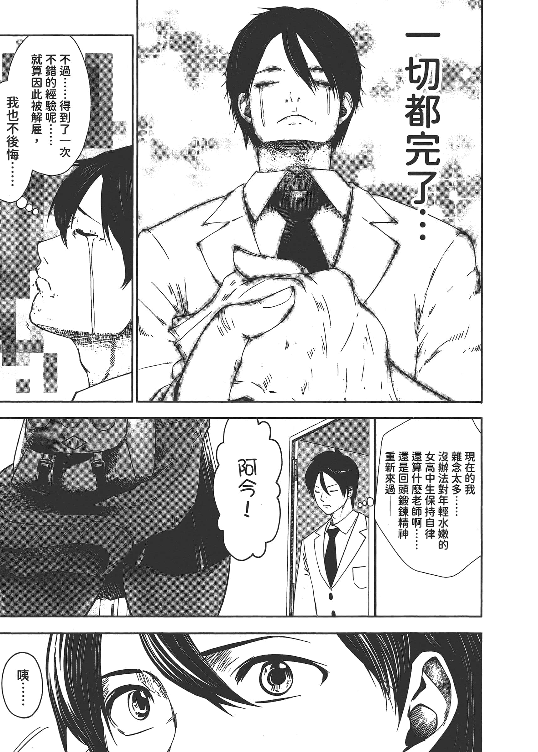 Page 155