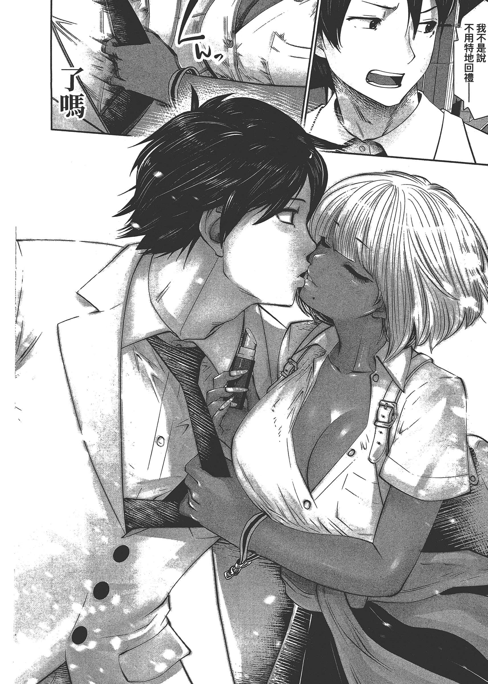 Page 160