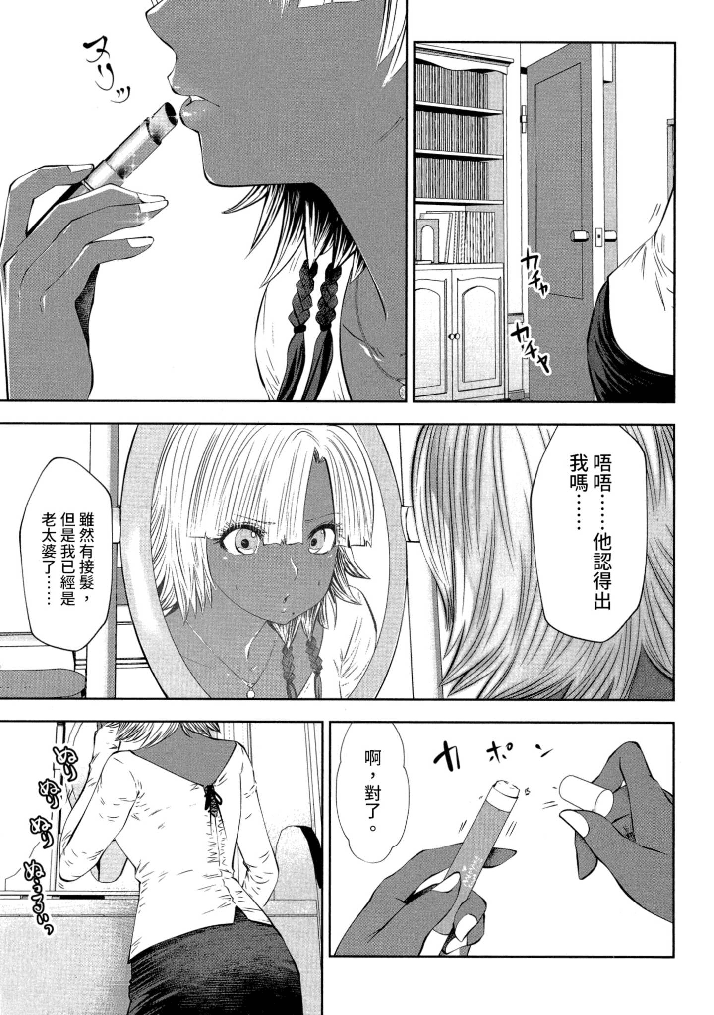 Page 72