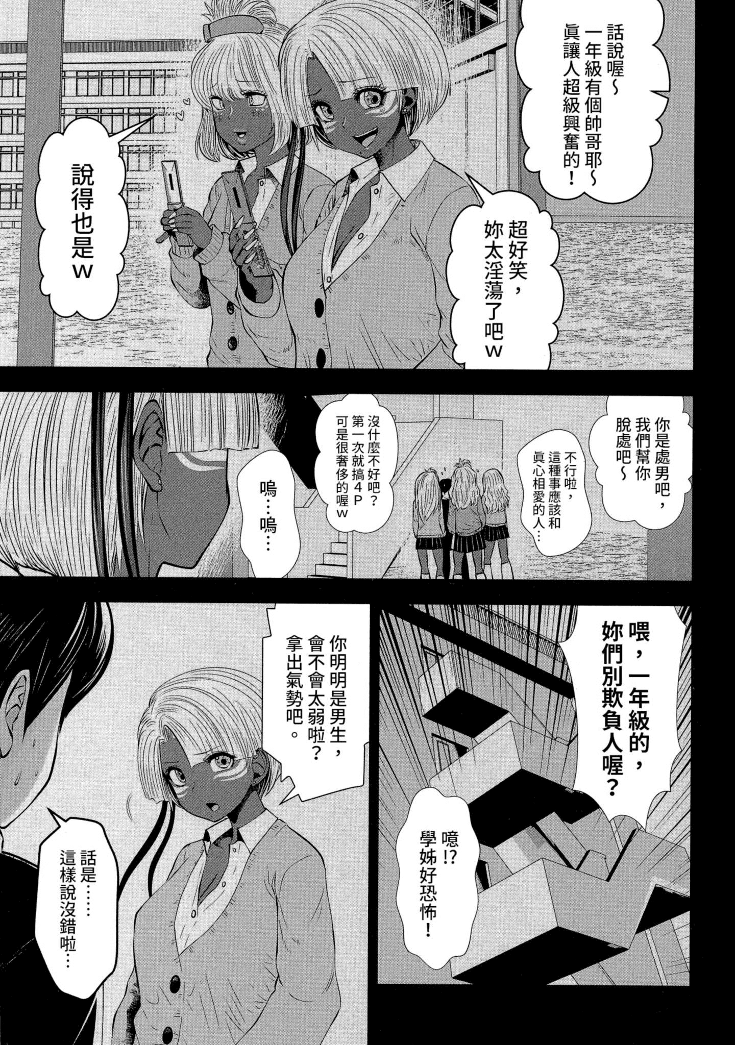 Page 104