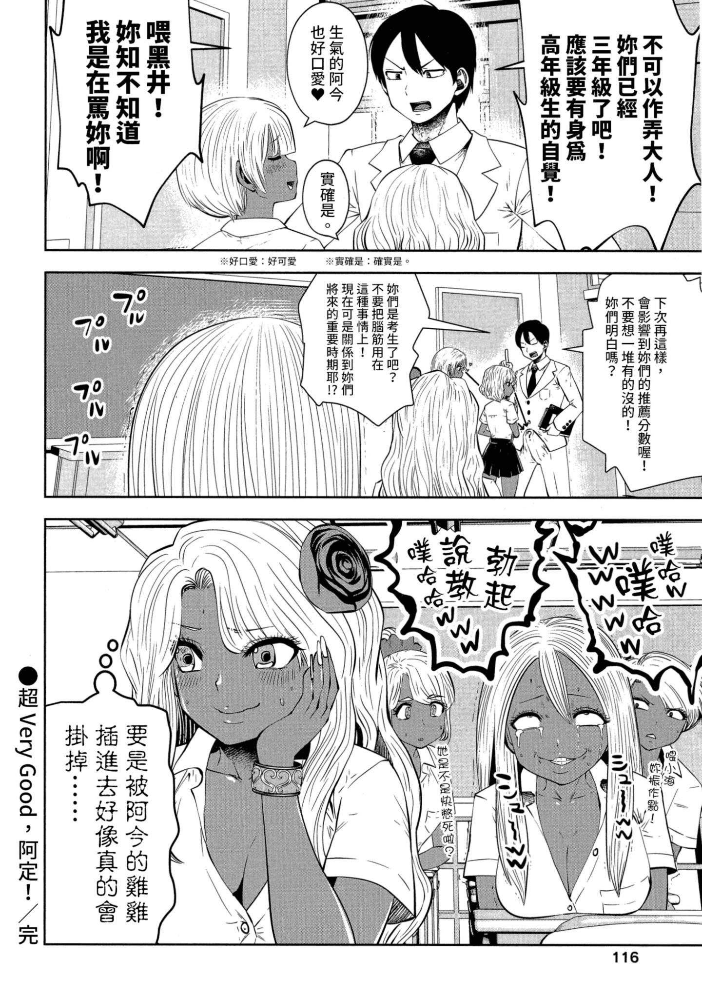 Page 117