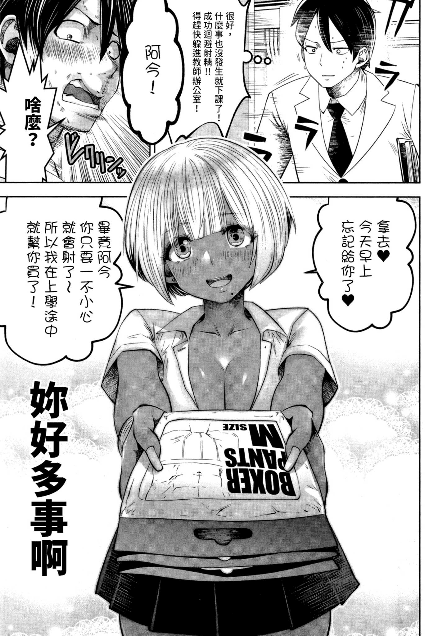 Page 124